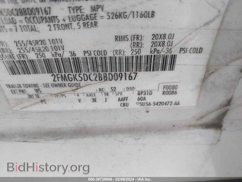 2011 Ford FLEX (VIN 2FMGK5DC2BBD09167) — photo 9 of 11