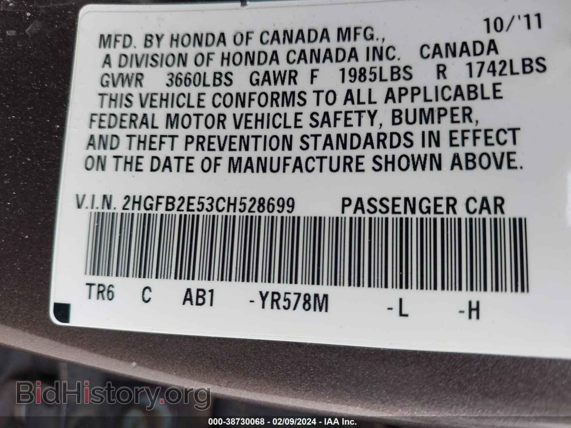 2012 HONDA CIVIC - VIN: 2HGFB2E53CH528699 - Photo 9