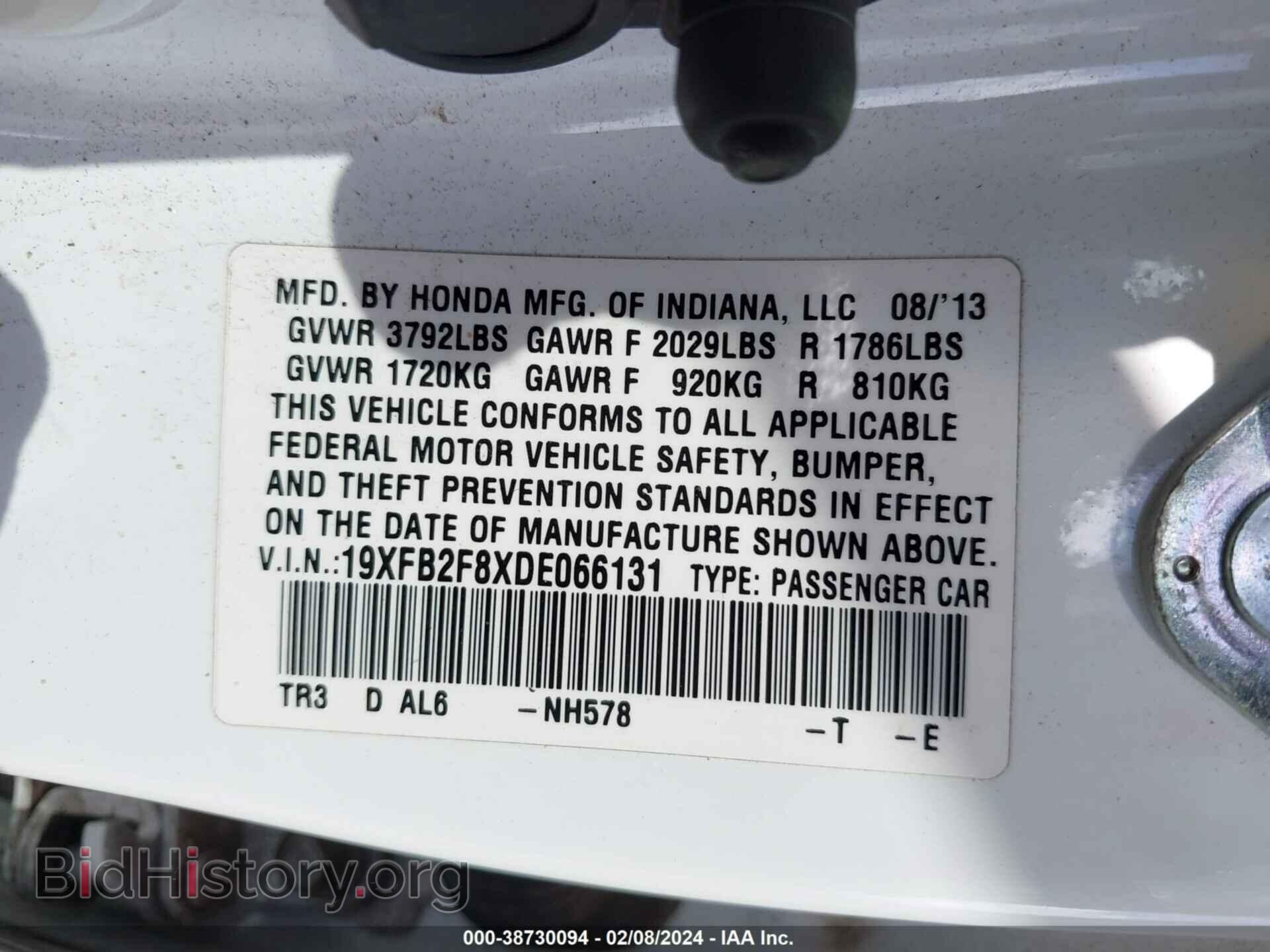 2013 HONDA CIVIC - VIN: 19XFB2F8XDE066131 - Фото 9