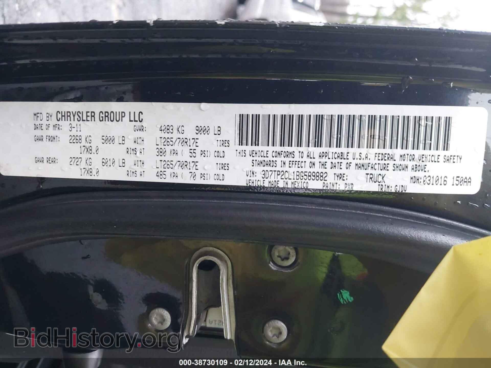 2011 RAM RAM 2500 - VIN: 3D7TP2CL1BG589882 - Фото 9