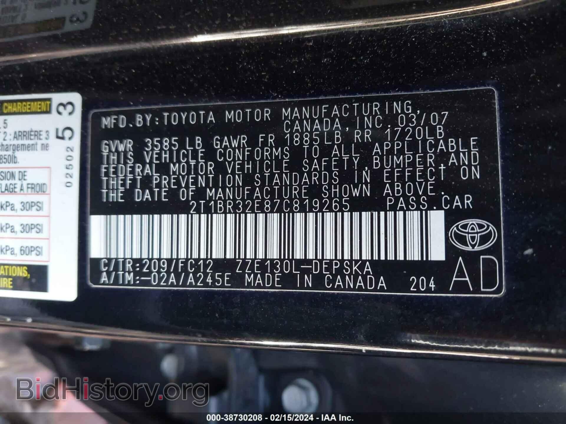 2007 TOYOTA COROLLA - VIN: 2T1BR32E87C819265 - Фото 9