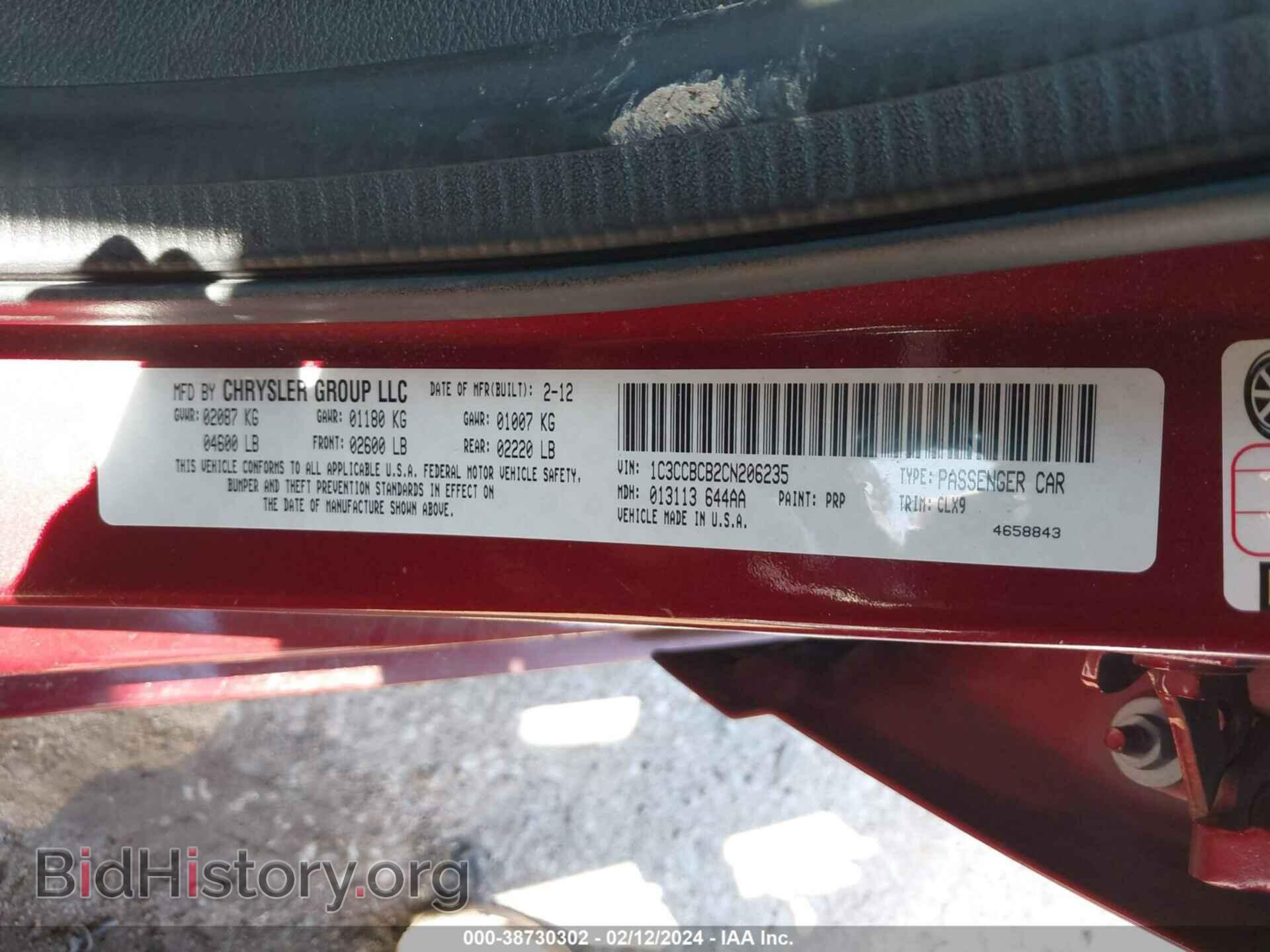 2012 CHRYSLER 200 - VIN: 1C3CCBCB2CN206235 - Фото 9