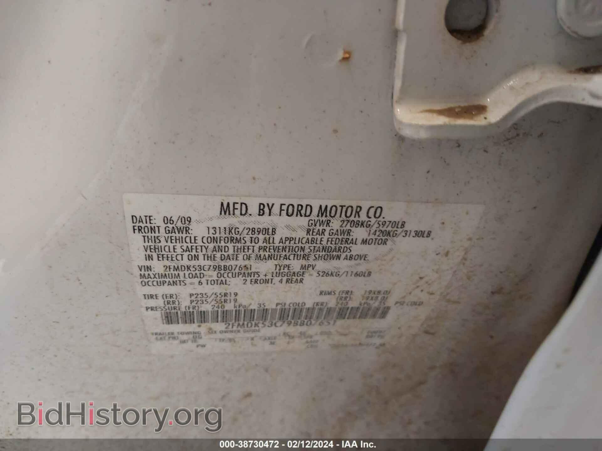 2009 FORD FLEX - VIN: 2FMDK53C79BB07651 - Фото 9