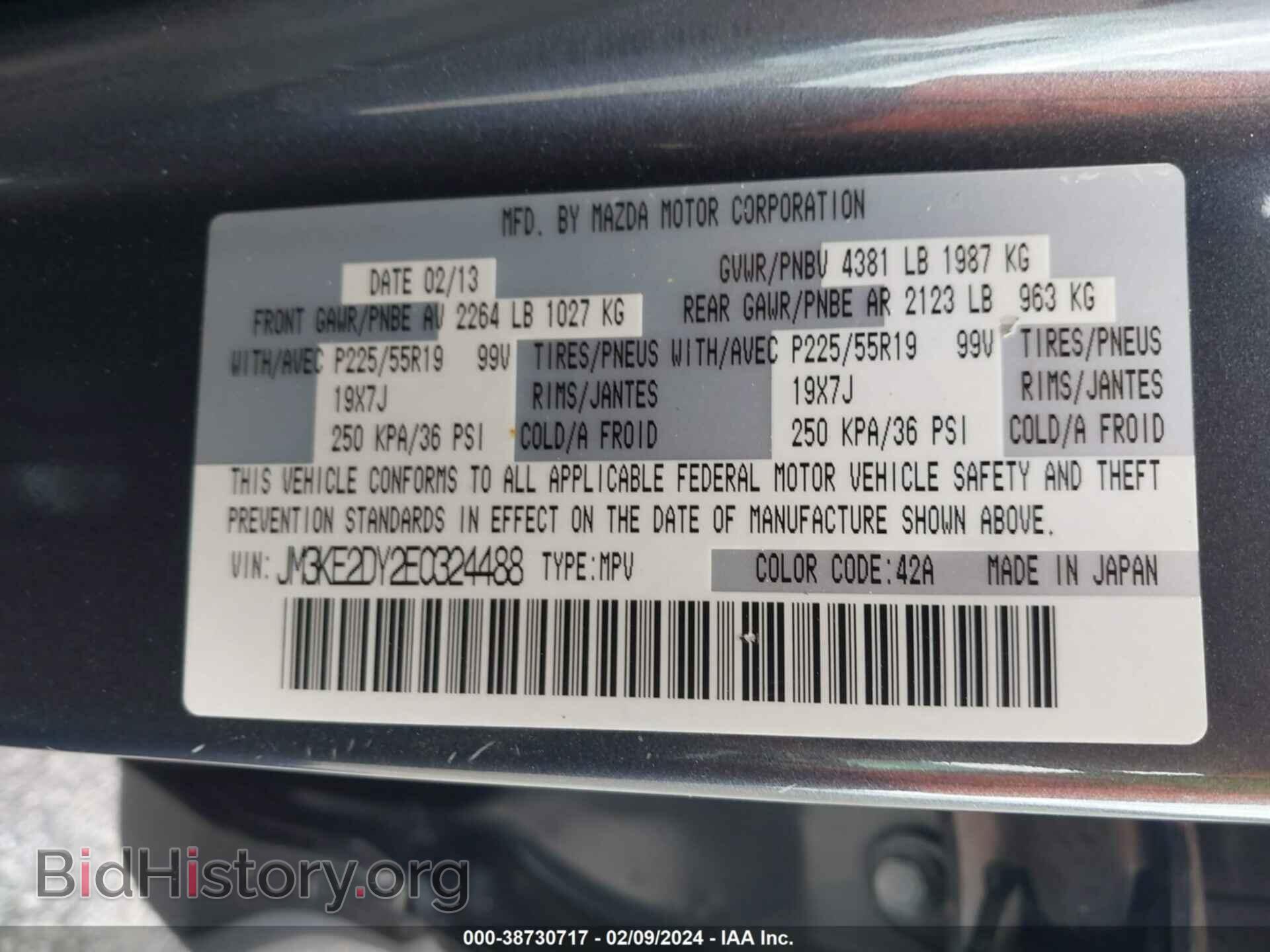 2014 MAZDA CX-5 - VIN: JM3KE2DY2E0324488 - Фото 9