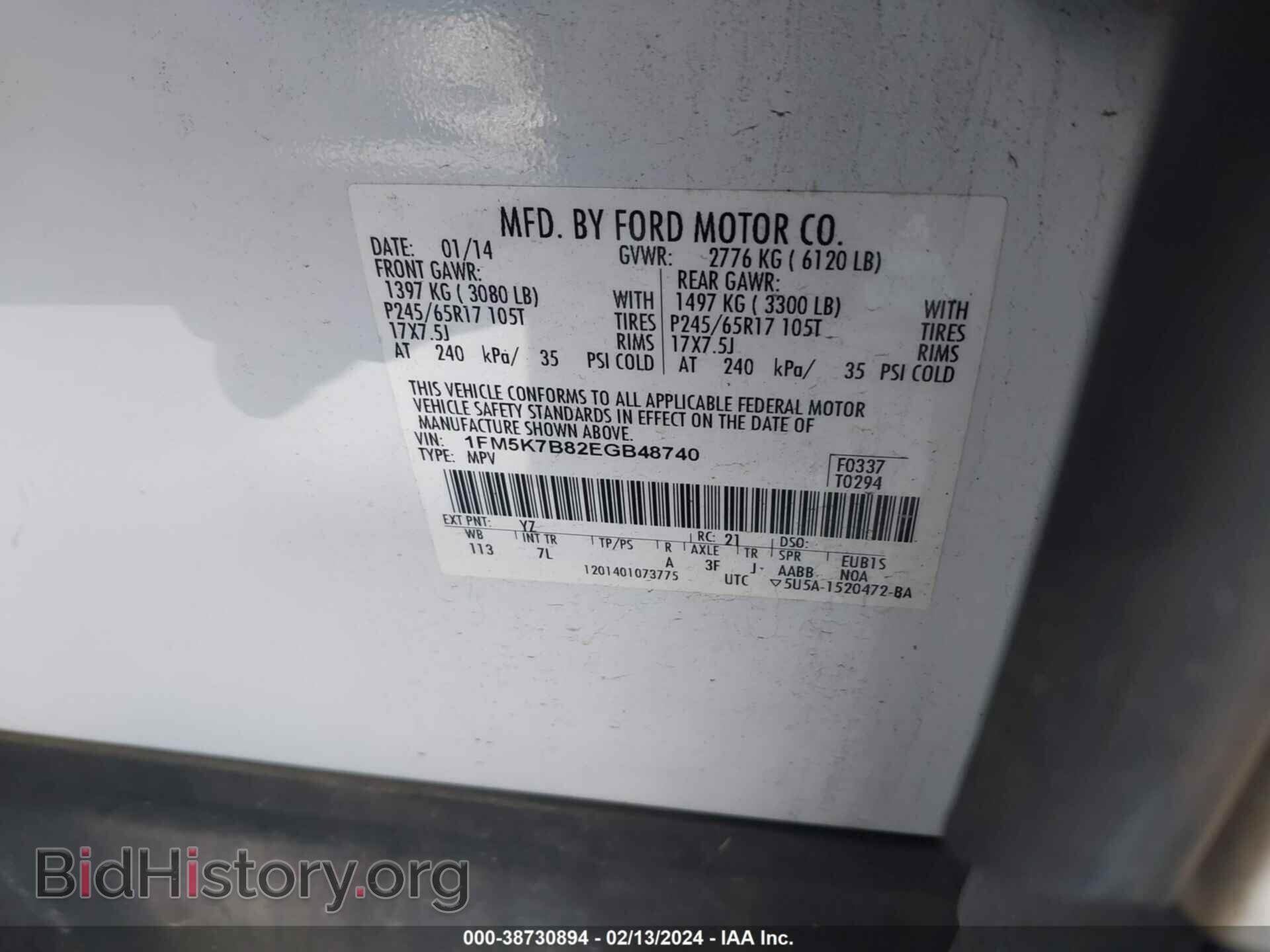 2014 FORD EXPLORER - VIN: 1FM5K7B82EGB48740 - Photo 9