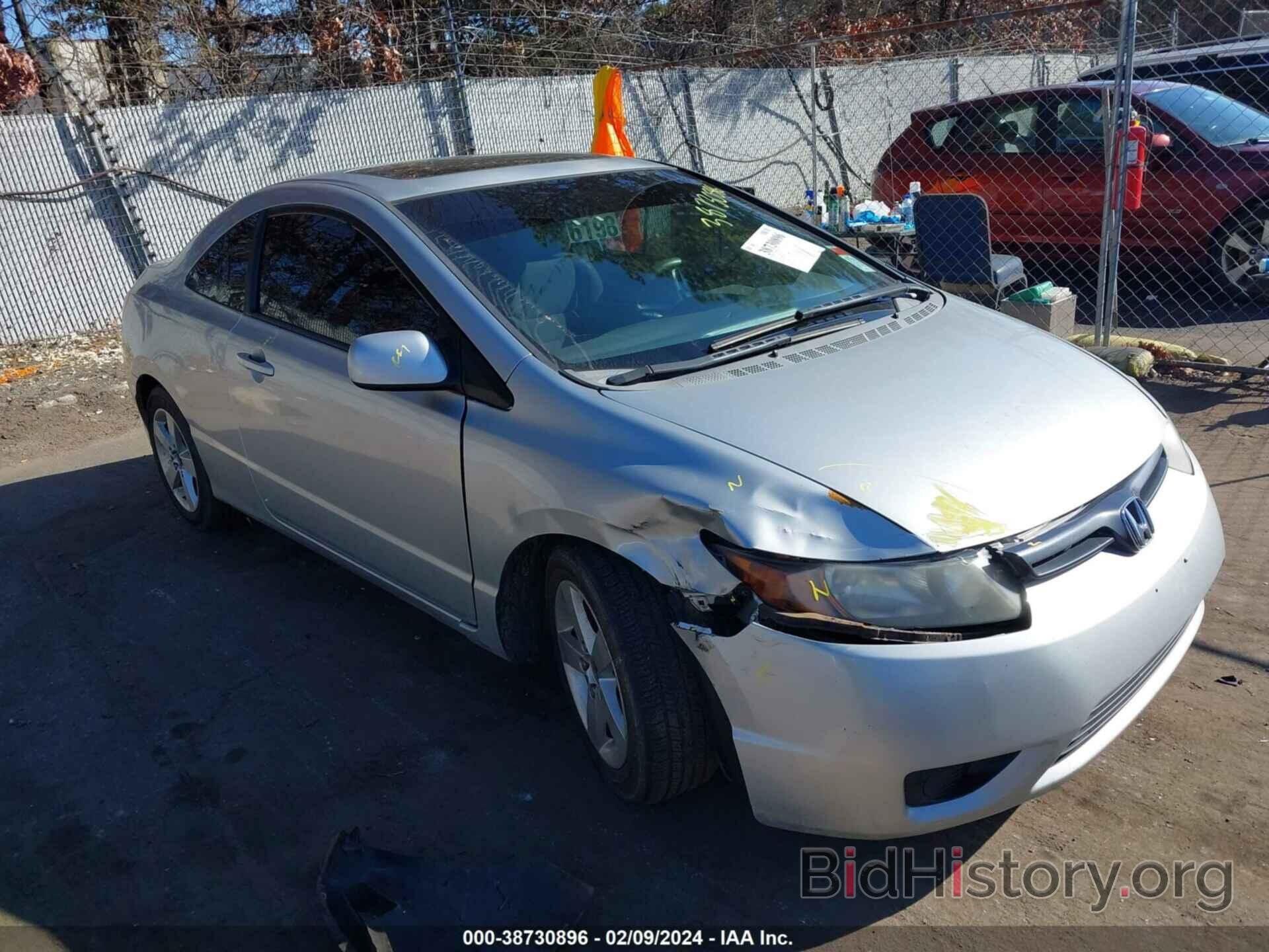 Photo 2HGFG12807H553513 - HONDA CIVIC 2007