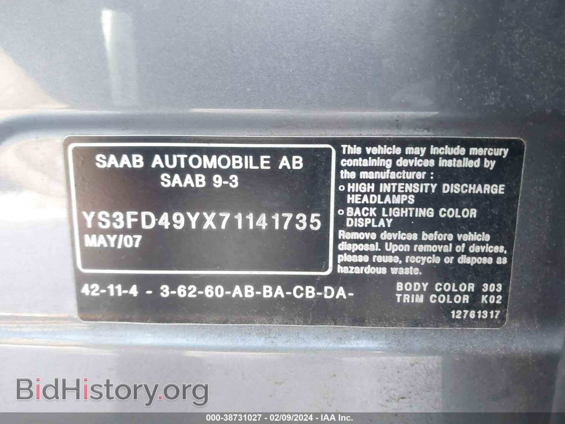 2007 SAAB 9-3 - VIN: YS3FD49YX71141735 - Фото 9