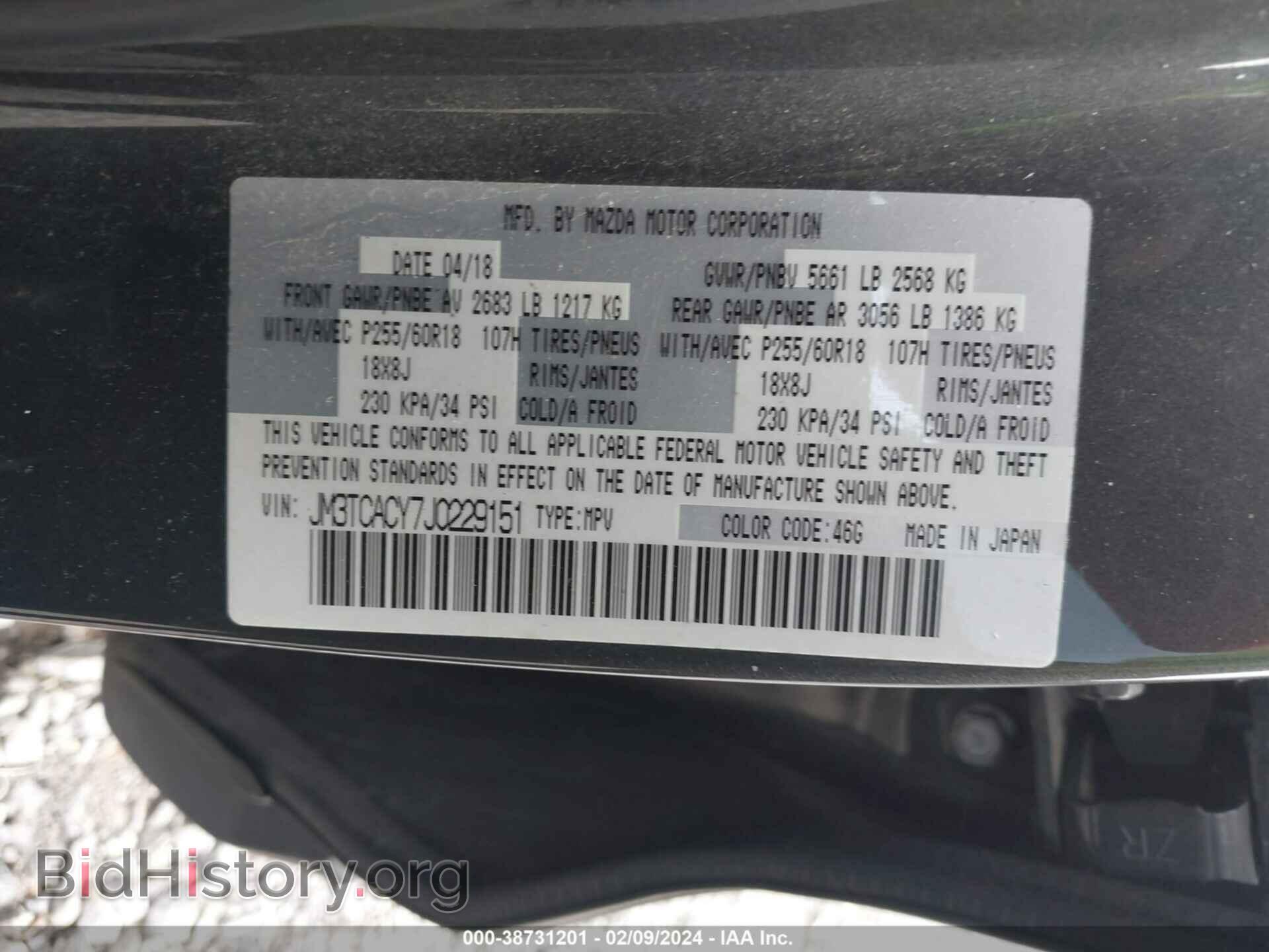 2018 MAZDA CX-9 - VIN: JM3TCACY7J0229151 - Фото 9