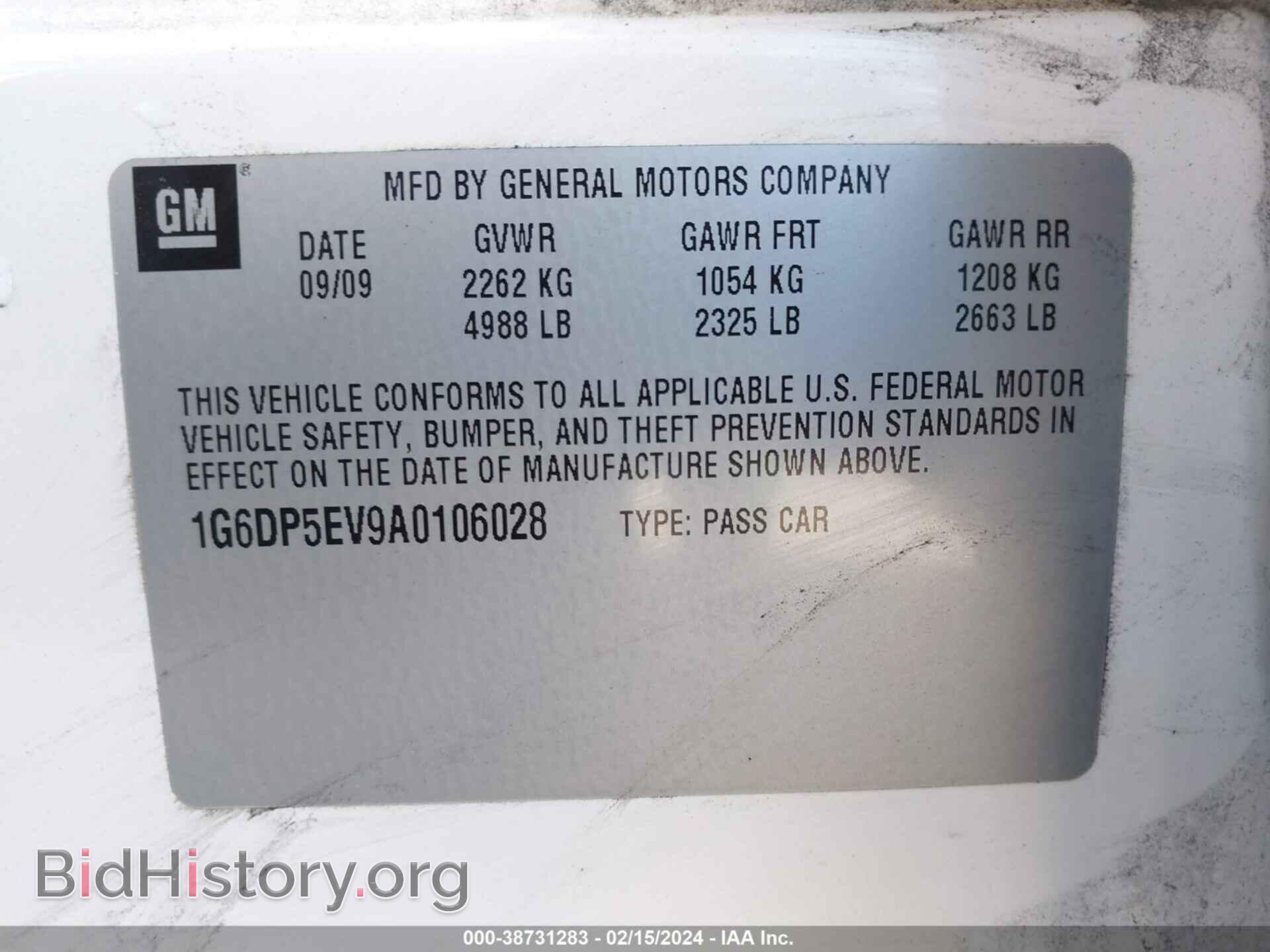 2010 CADILLAC CTS - VIN: 1G6DP5EV9A0106028 - Фото 9
