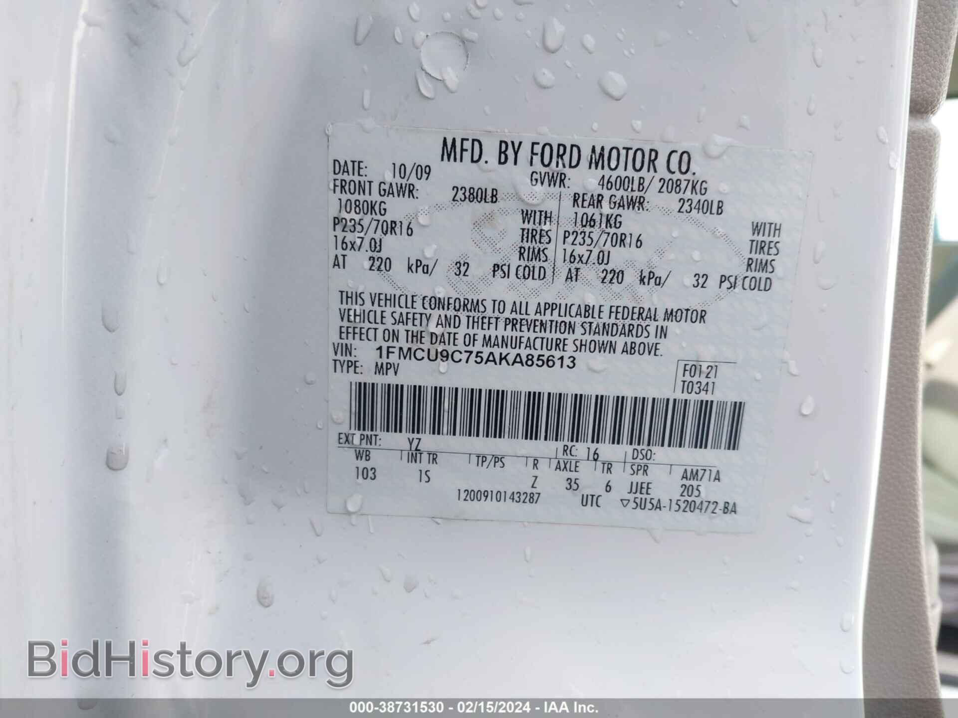 2010 FORD ESCAPE - VIN: 1FMCU9C75AKA85613 - Фото 9