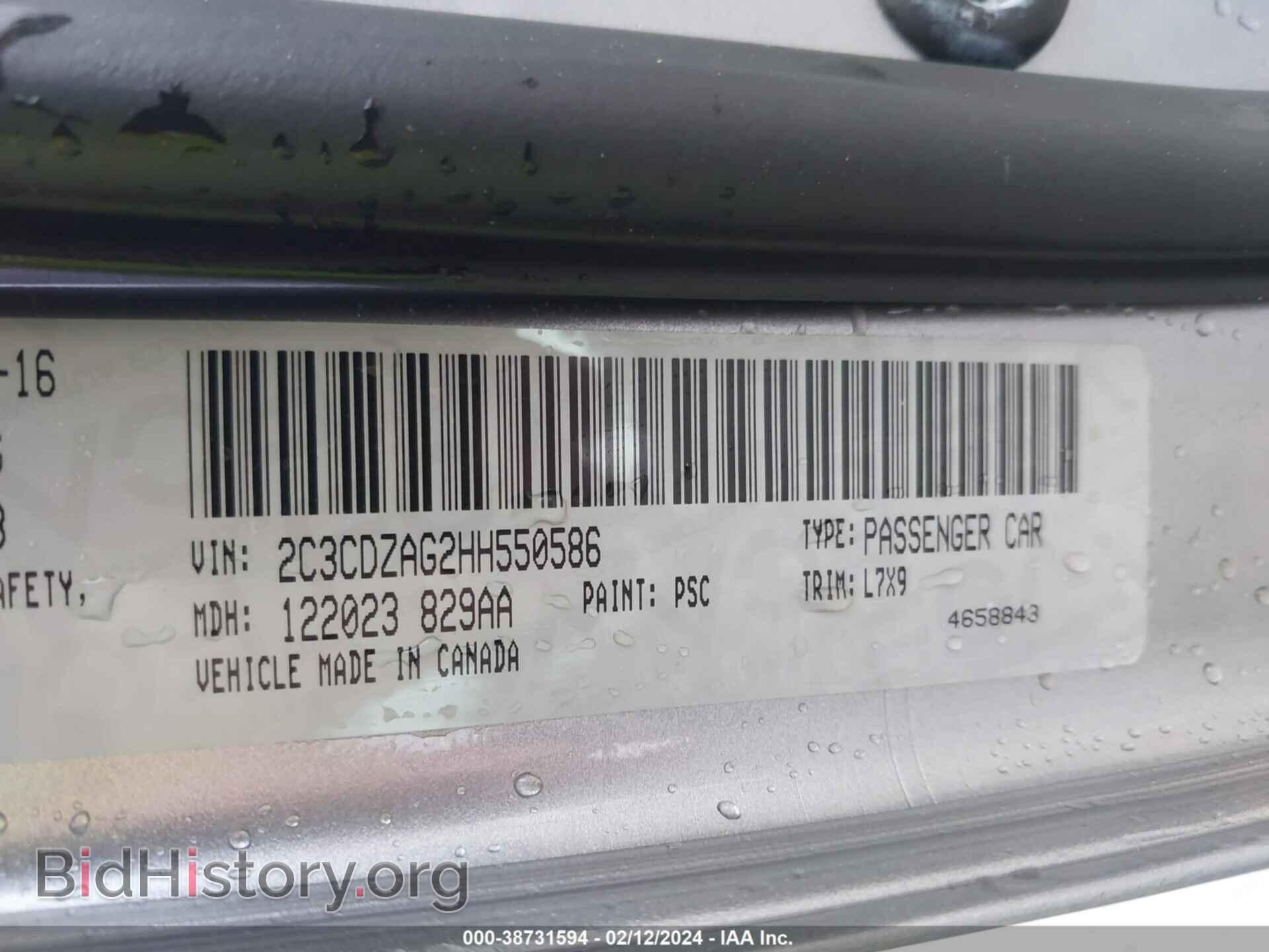2017 DODGE CHALLENGER - VIN: 2C3CDZAG2HH550586 - Фото 9