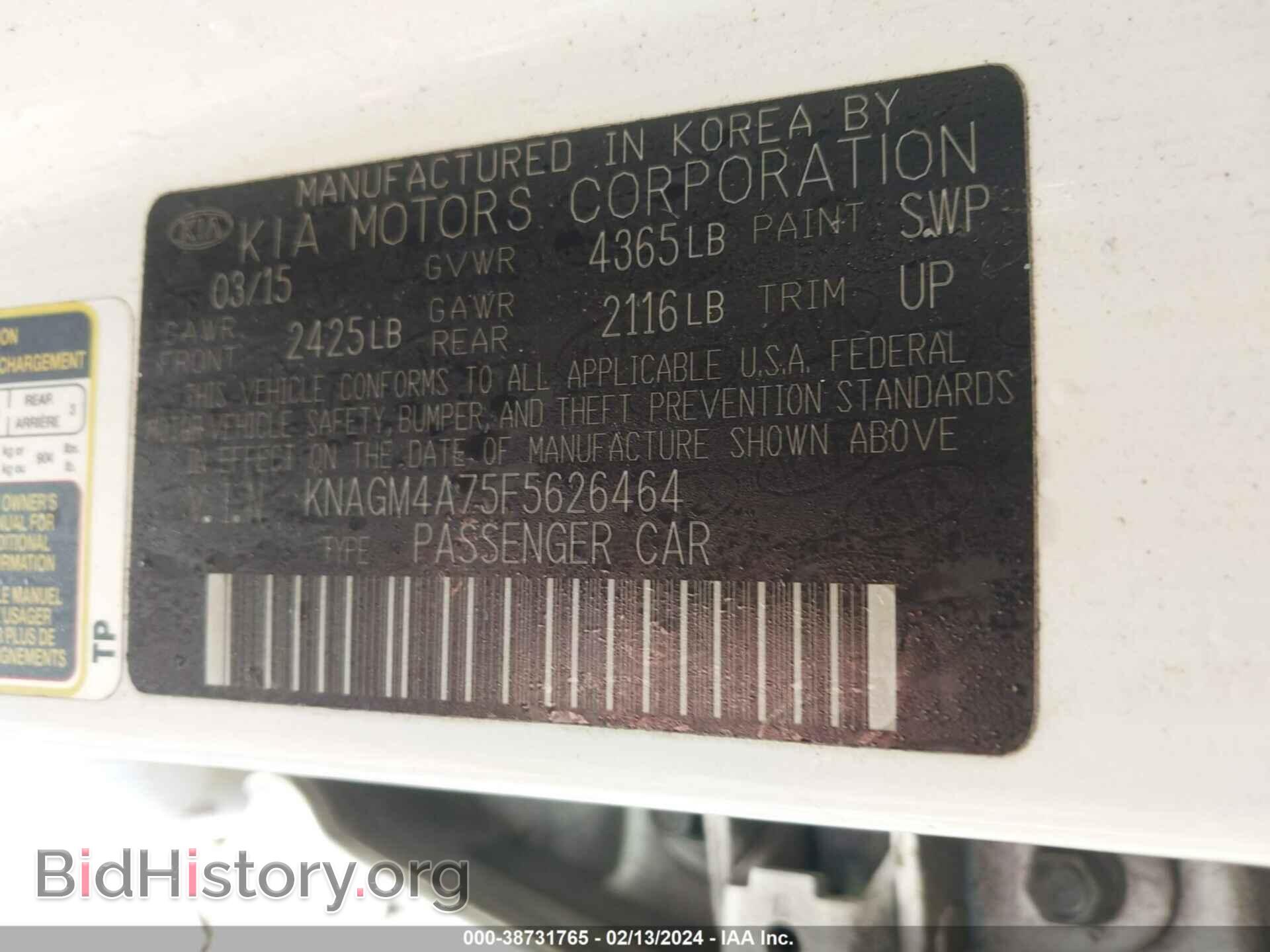 2015 KIA OPTIMA - VIN: KNAGM4A75F5626464 - Фото 9