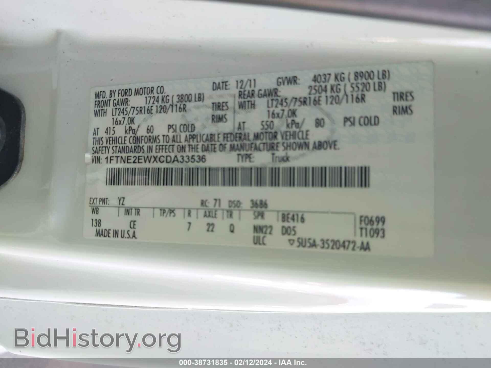 2012 FORD E-250 - VIN: 1FTNE2EWXCDA33536 - Фото 9