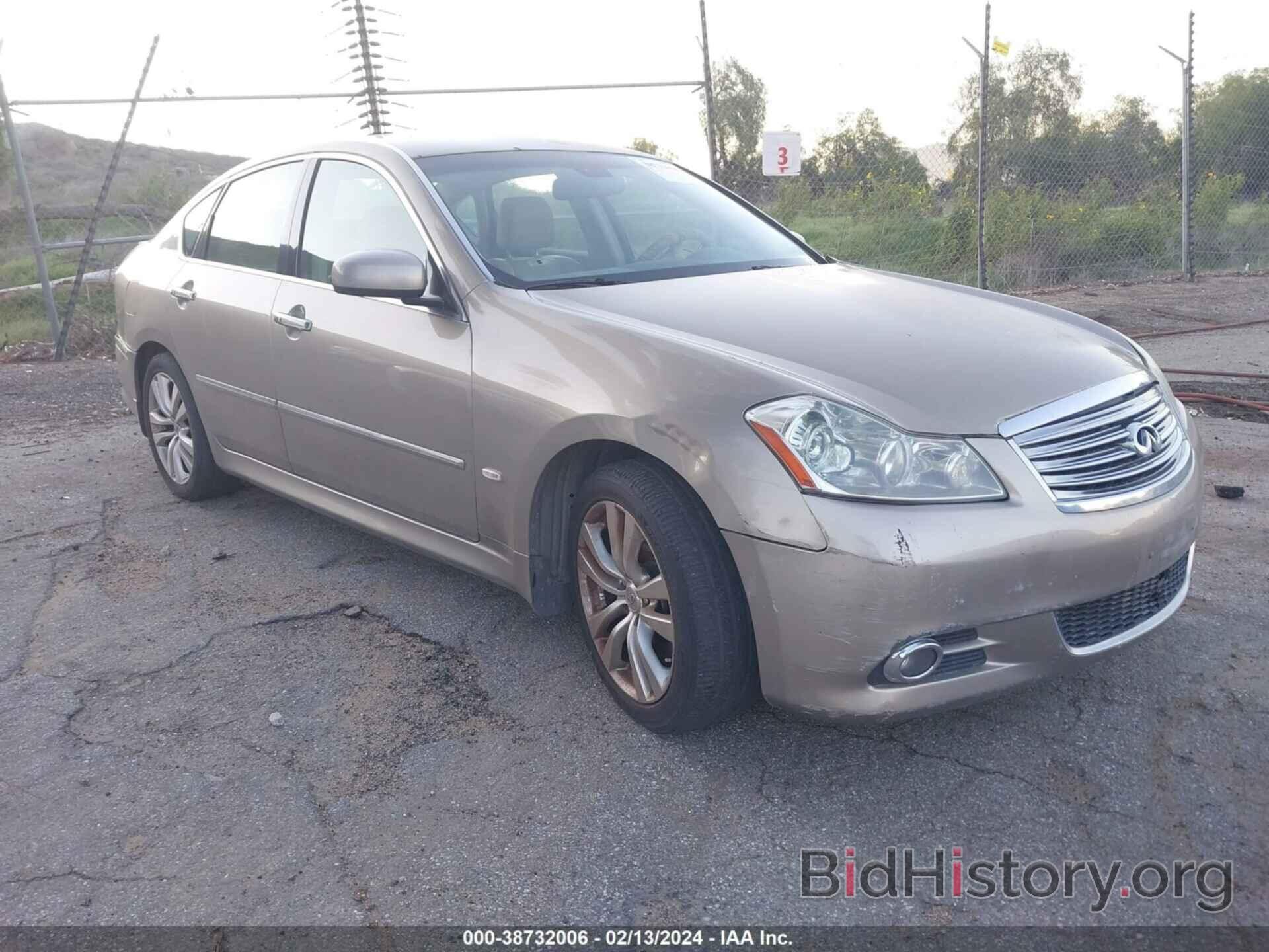 Photo JNKAY01EX8M601863 - INFINITI M35 2008