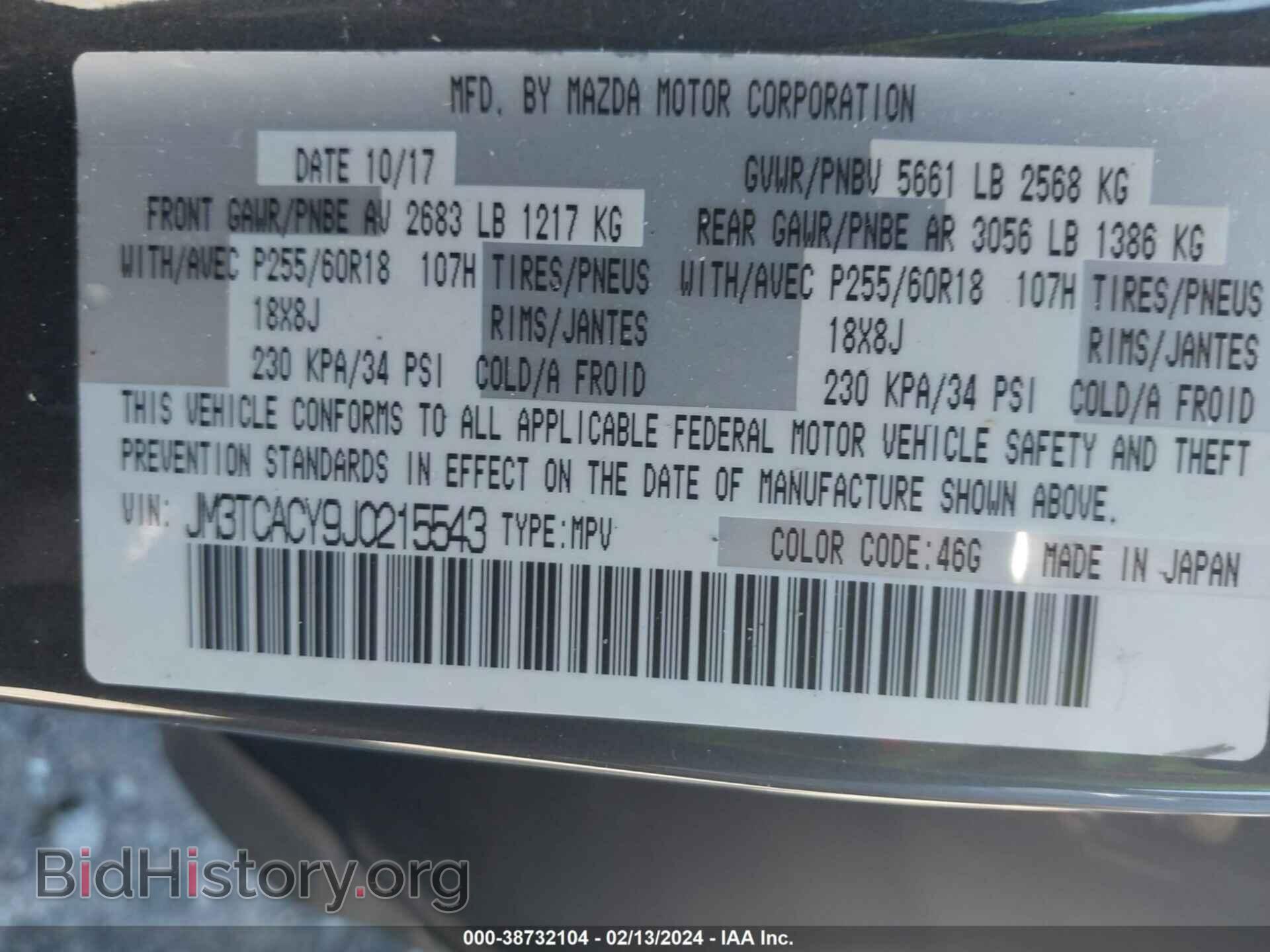 2018 MAZDA CX-9 - VIN: JM3TCACY9J0215543 - Фото 9