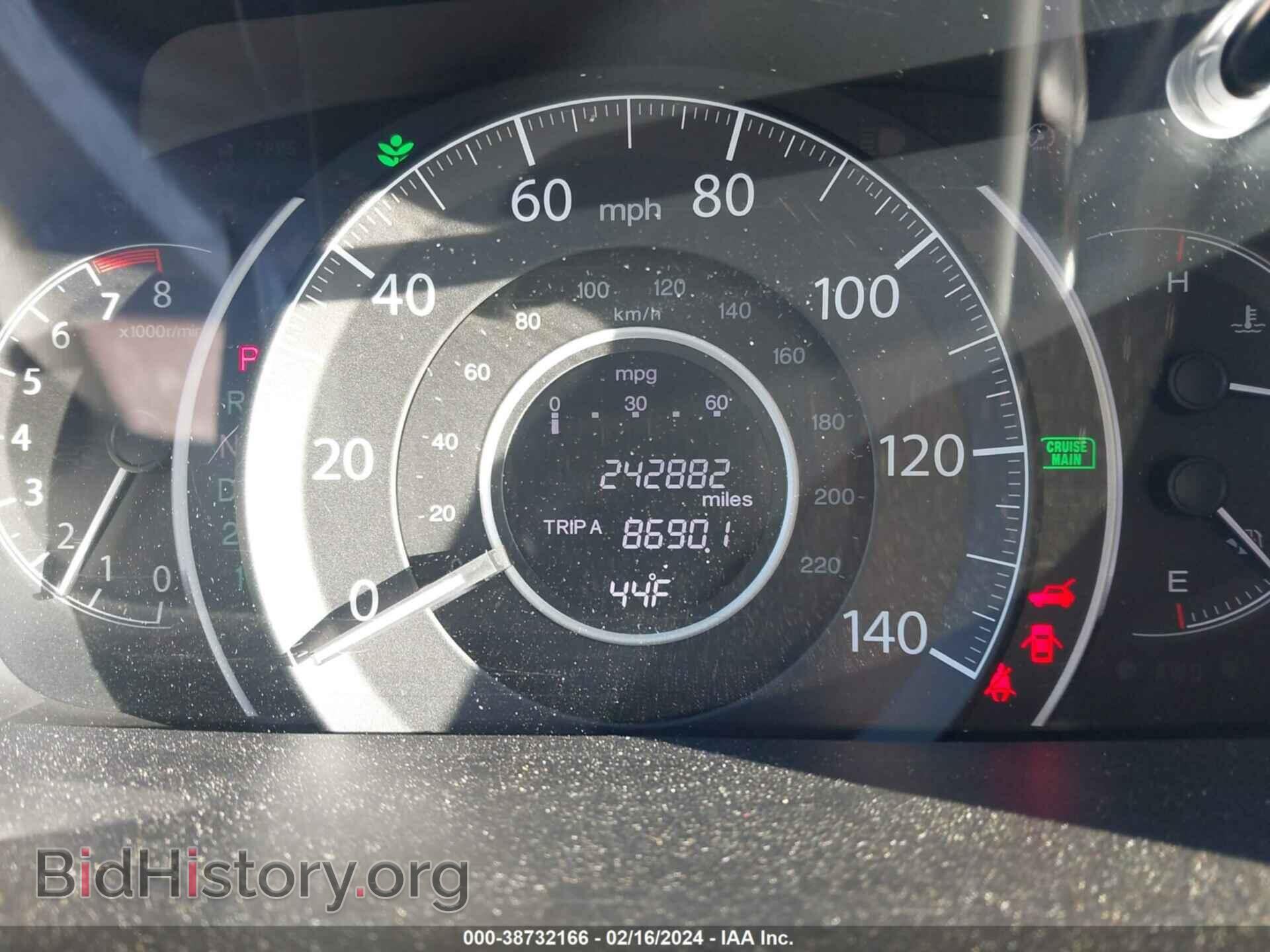 2013 HONDA CR-V - VIN: 2HKRM4H72DH669139 - Фото 7