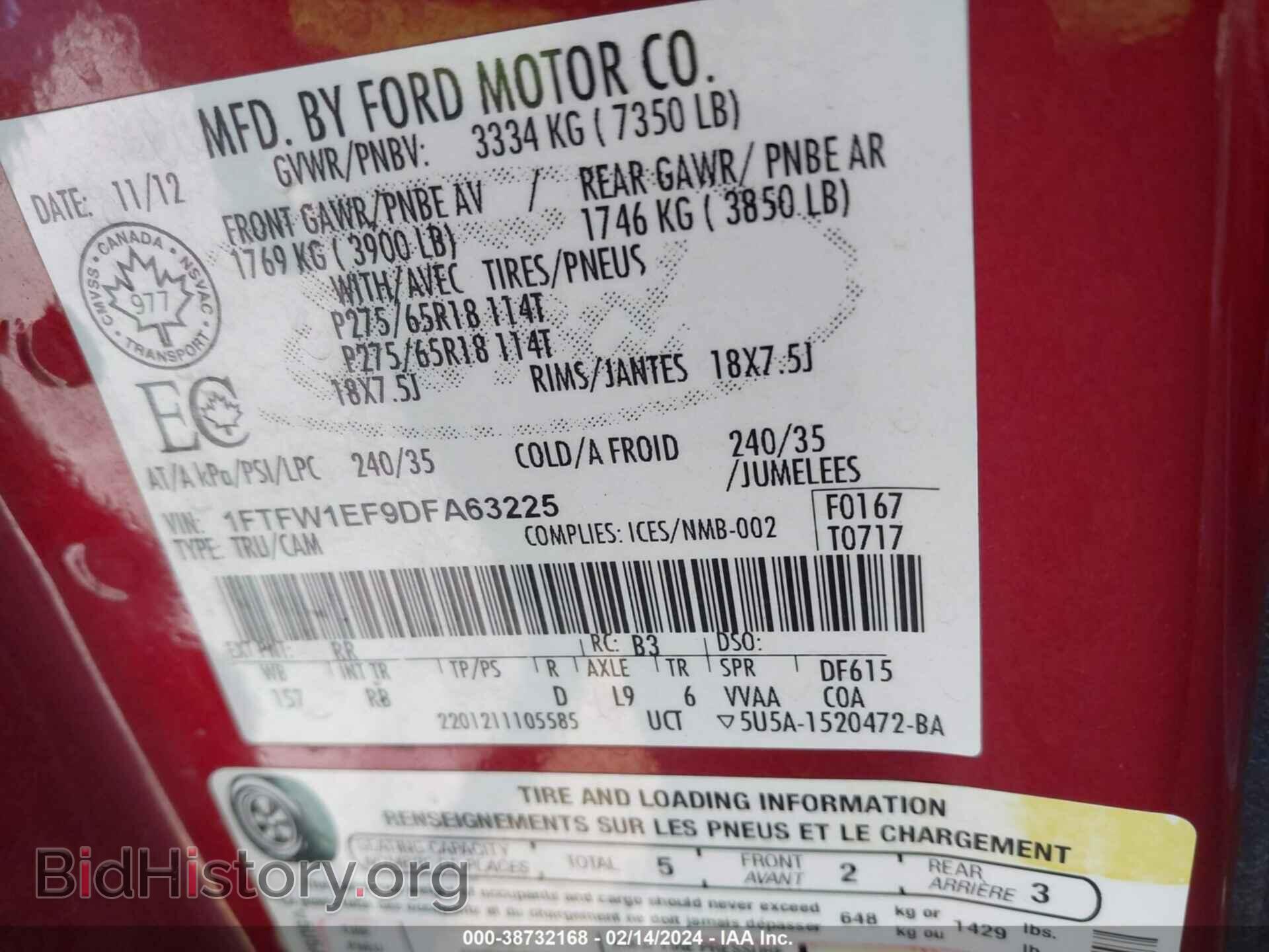 2013 FORD F-150 - VIN: 1FTFW1EF9DFA63225 - Фото 9