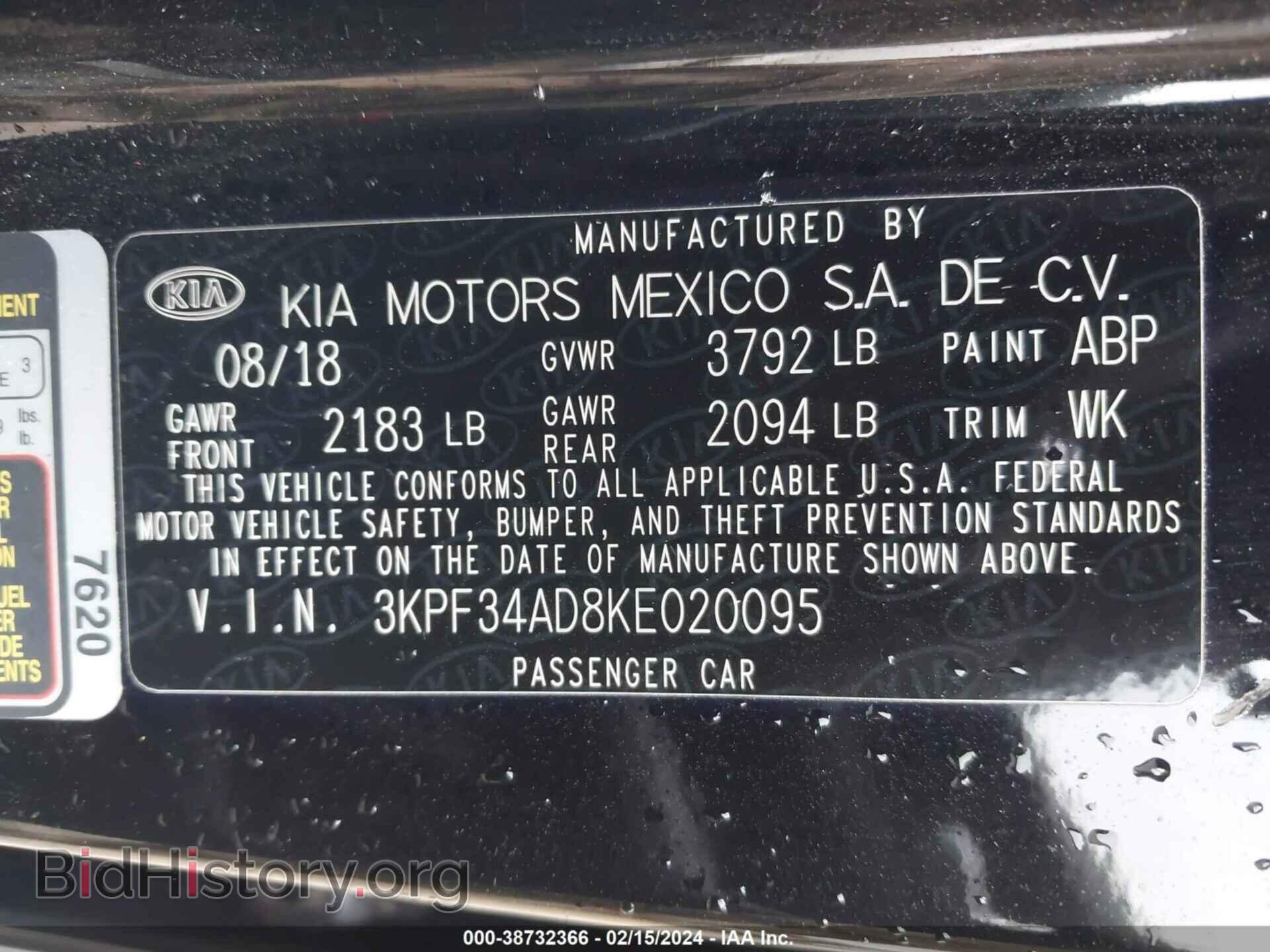 2019 KIA FORTE - VIN: 3KPF34AD8KE020095 - Фото 9
