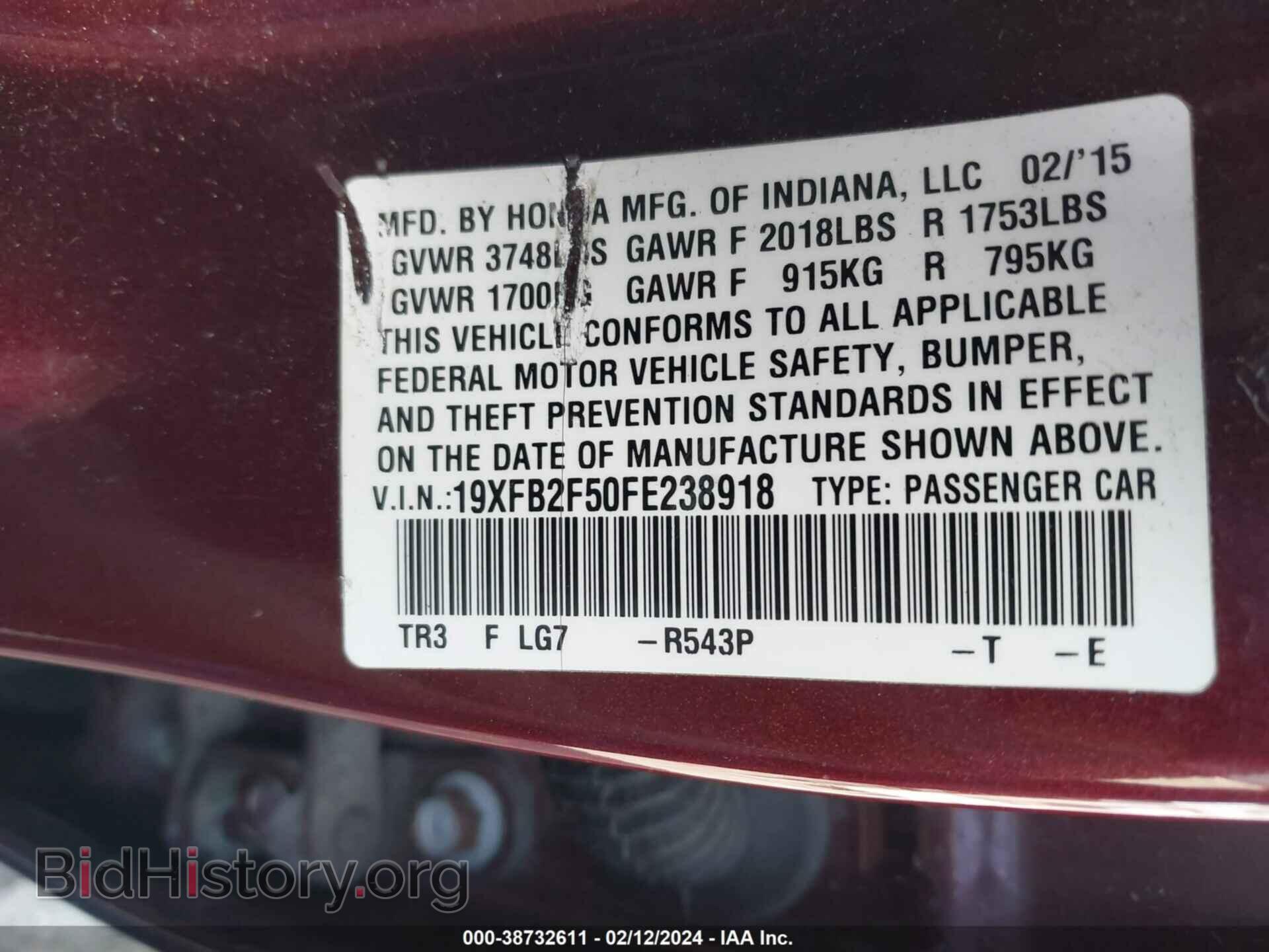 2015 HONDA CIVIC - VIN: 19XFB2F50FE238918 - Фото 9