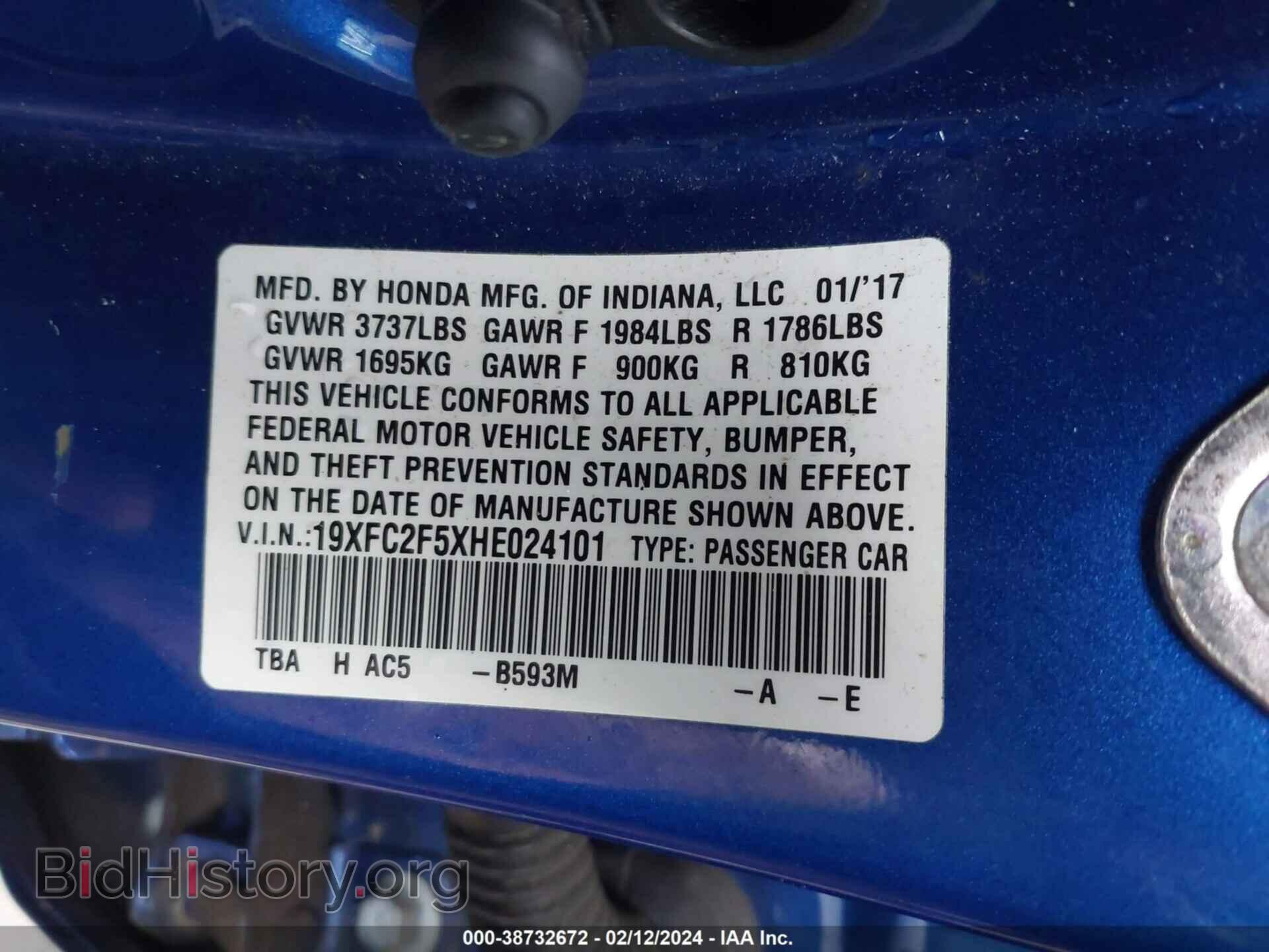 2017 HONDA CIVIC - VIN: 19XFC2F5XHE024101 - Фото 9