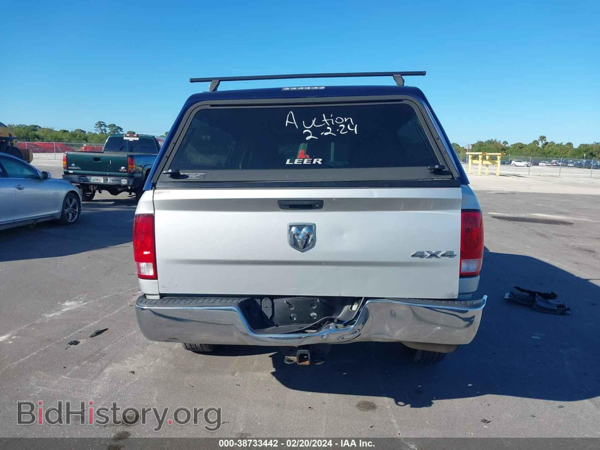 2017 RAM 1500 - VIN: 1C6RR7FT5HS690987 - Фото 16