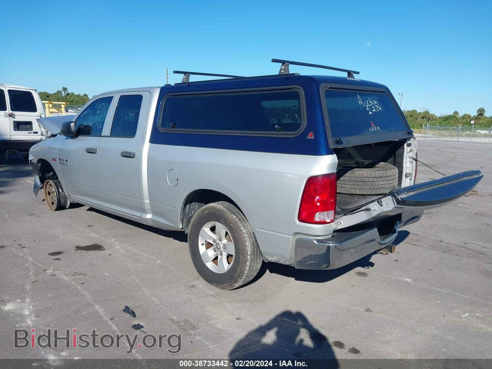 2017 RAM 1500 - VIN: 1C6RR7FT5HS690987 - Фото 3