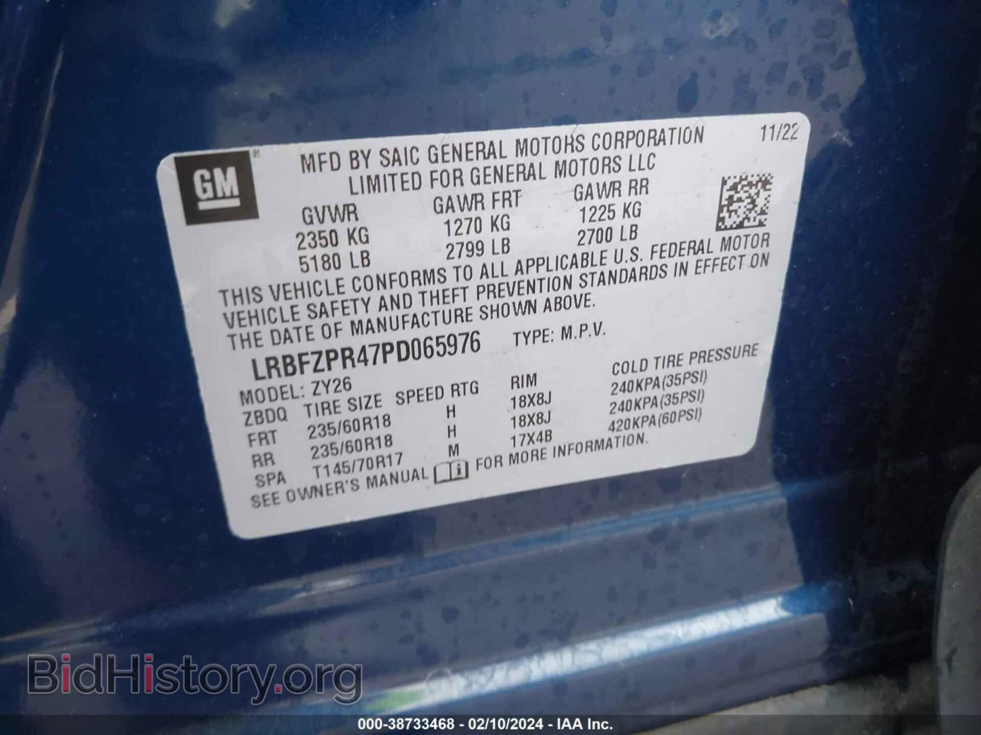 2023 BUICK ENVISION - VIN: LRBFZPR47PD065976 - Фото 9