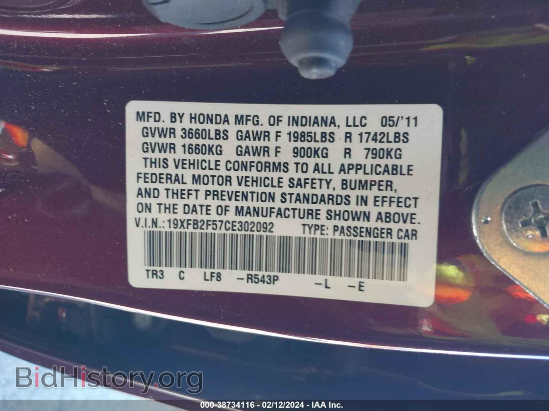 2012 HONDA CIVIC - VIN: 19XFB2F57CE302092 - Photo 9