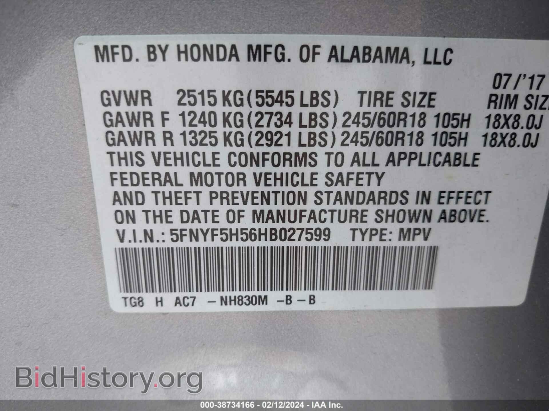 2017 HONDA PILOT - VIN: 5FNYF5H56HB027599 - Фото 9