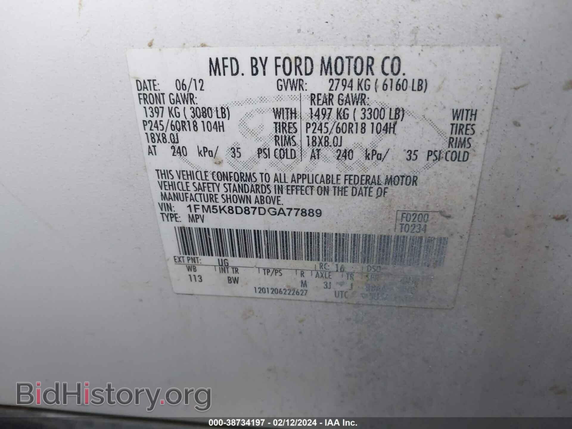 2013 FORD EXPLORER - VIN: 1FM5K8D87DGA77889 - Фото 9