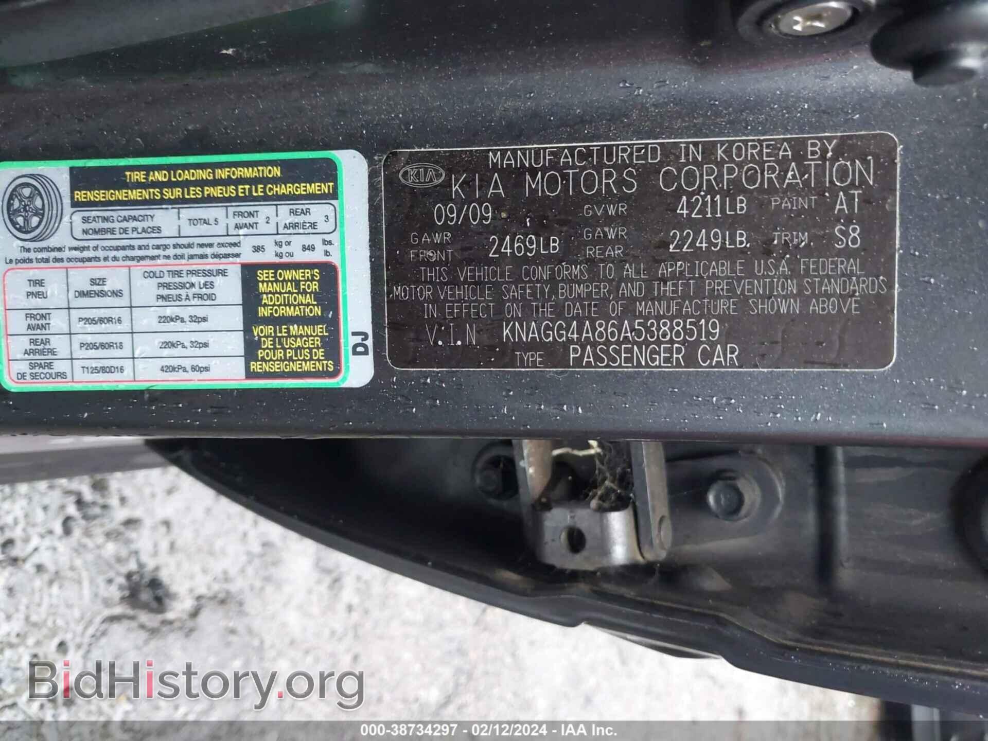 2010 KIA OPTIMA - VIN: KNAGG4A86A5388519 - Фото 9
