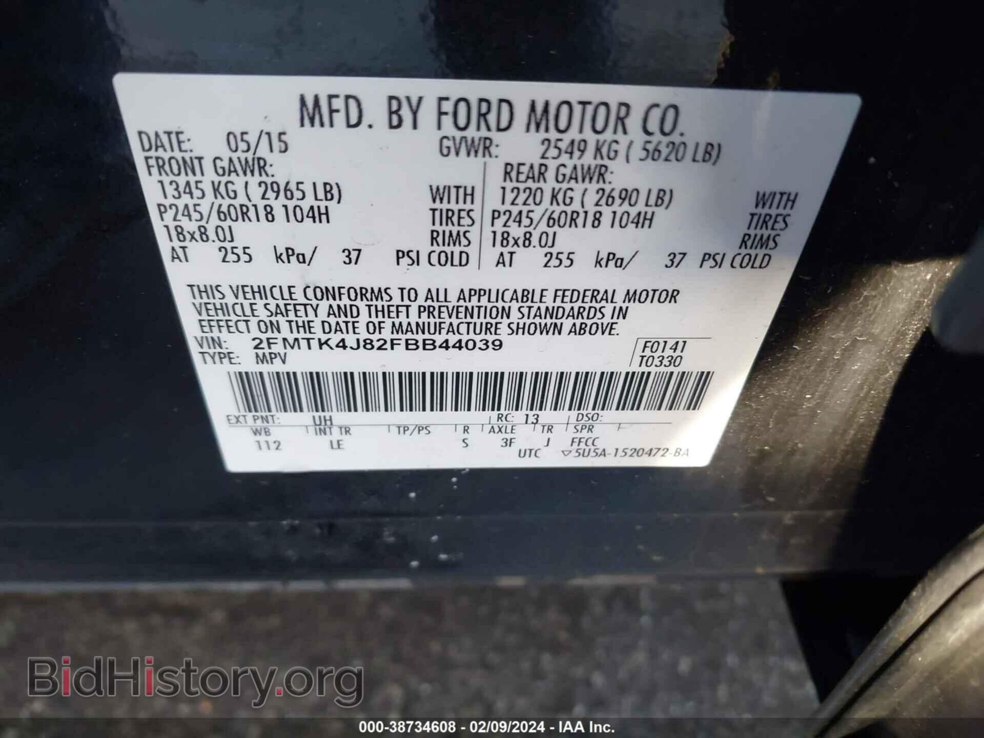 2015 FORD EDGE - VIN: 2FMTK4J82FBB44039 - Фото 9