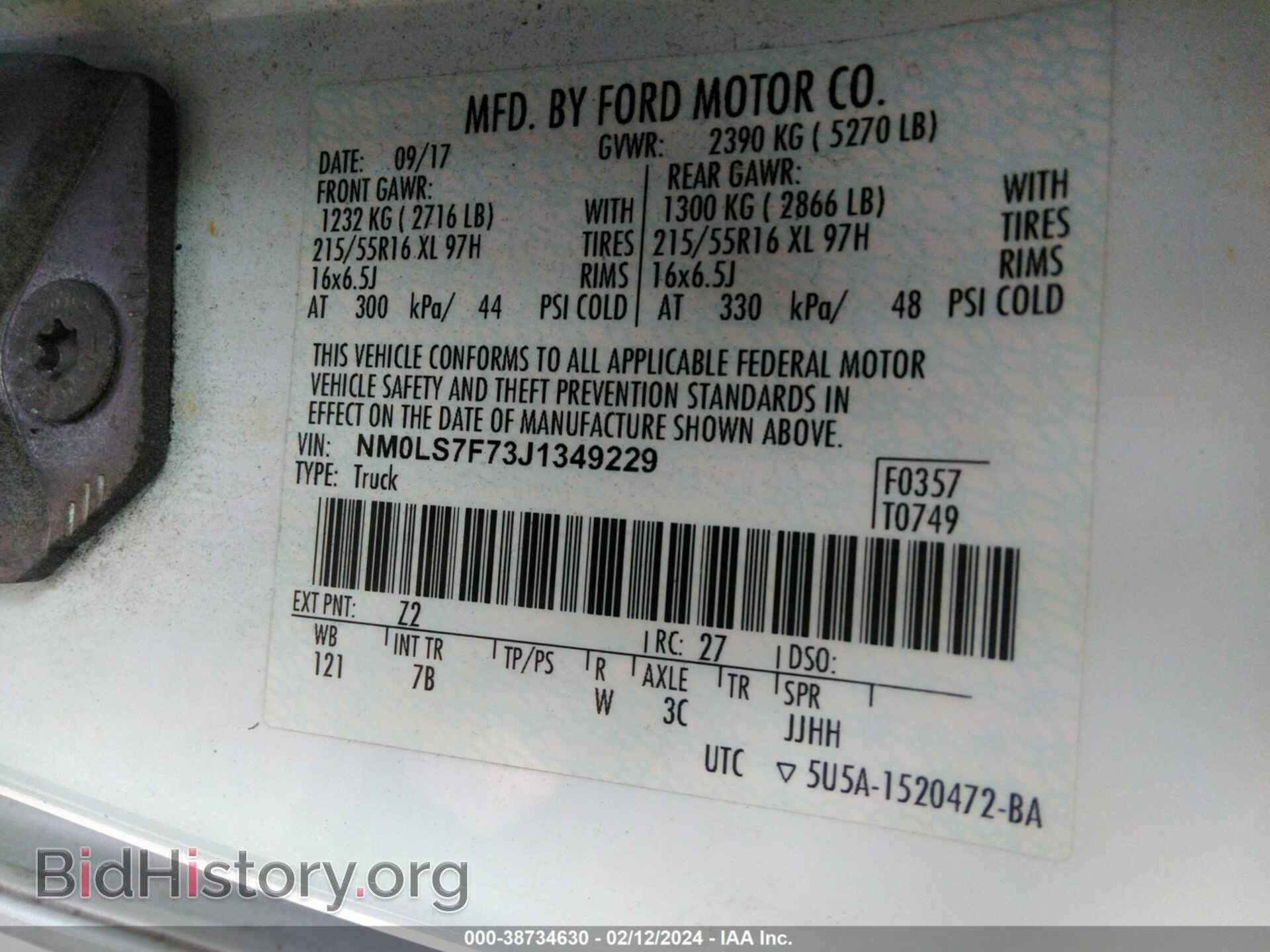 2018 FORD TRANSIT CONNECT - VIN: NM0LS7F73J1349229 - Фото 9