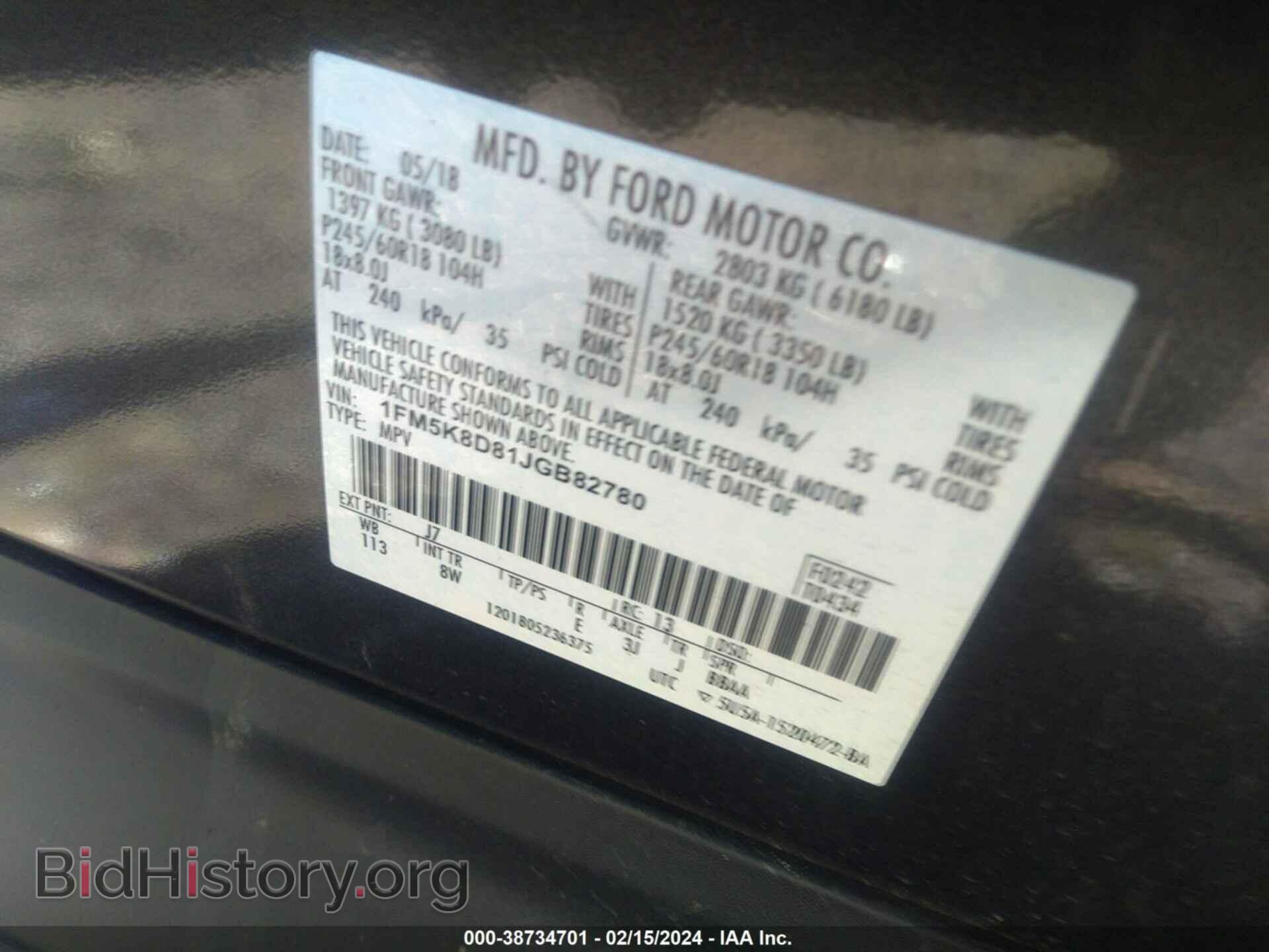 2018 FORD EXPLORER - VIN: 1FM5K8D81JGB82780 - Фото 9