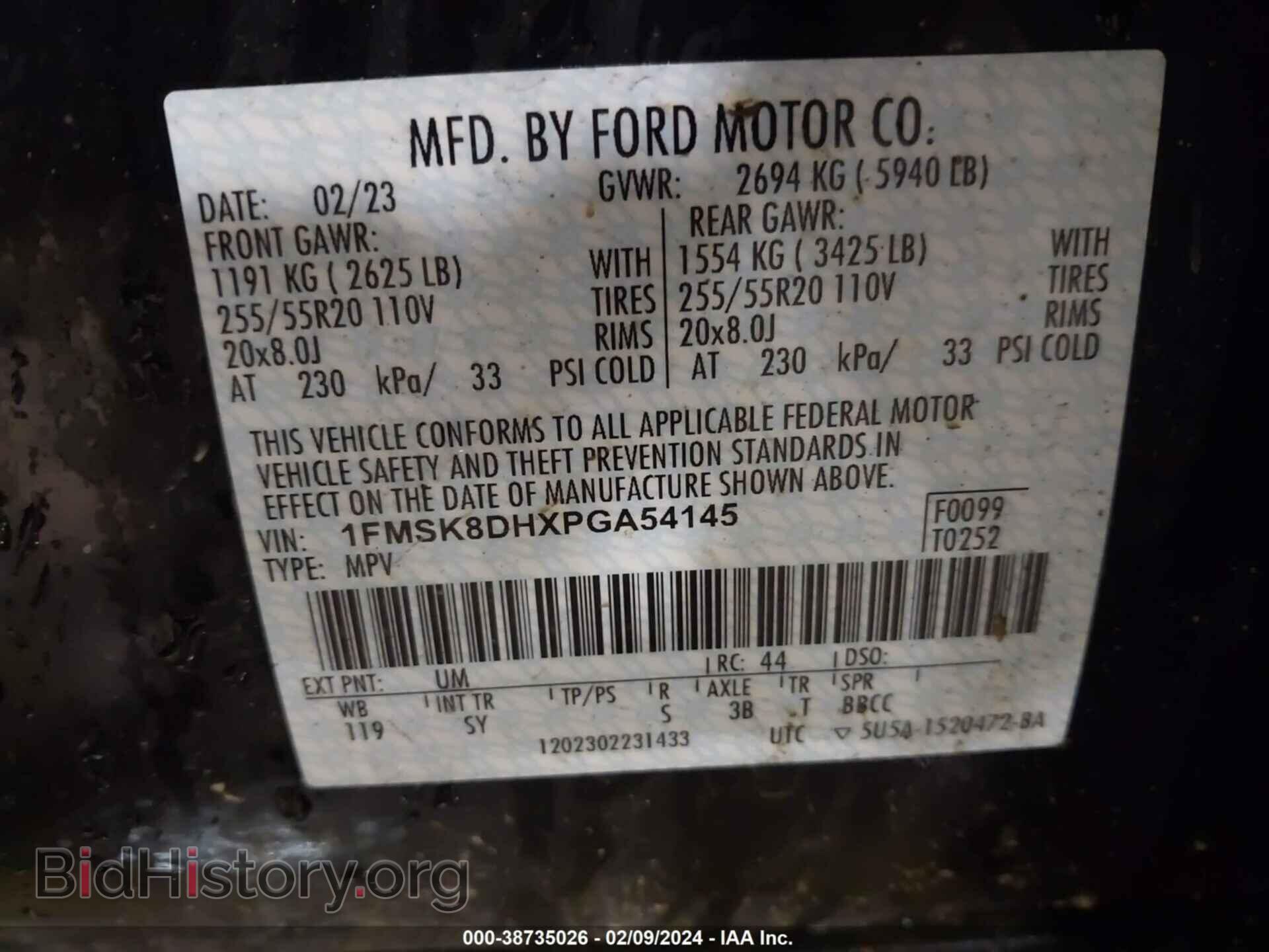 2023 FORD EXPLORER - VIN: 1FMSK8DHXPGA54145 - Photo 9