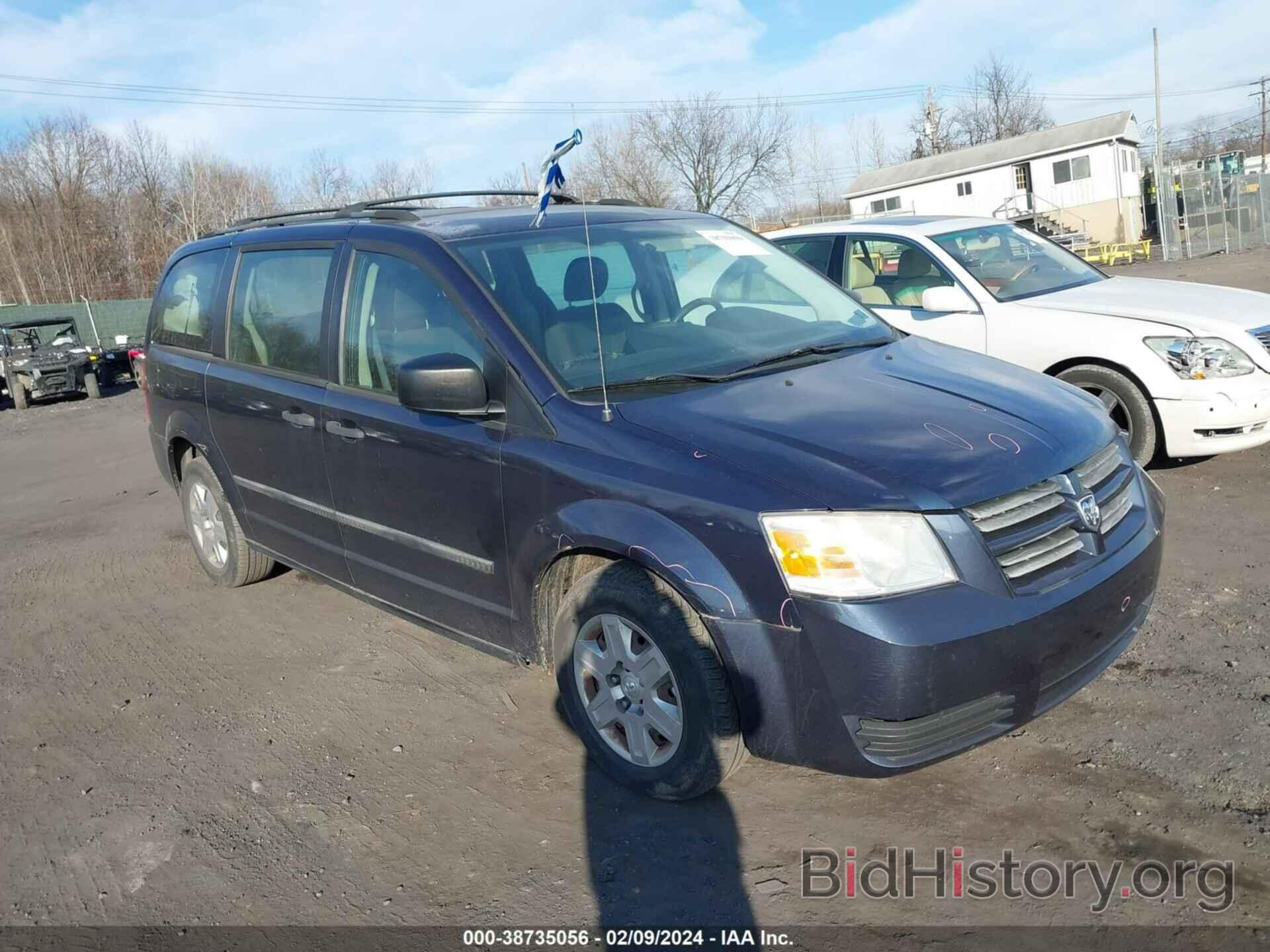 Photo 1D8HN44H08B128896 - DODGE GRAND CARAVAN 2008