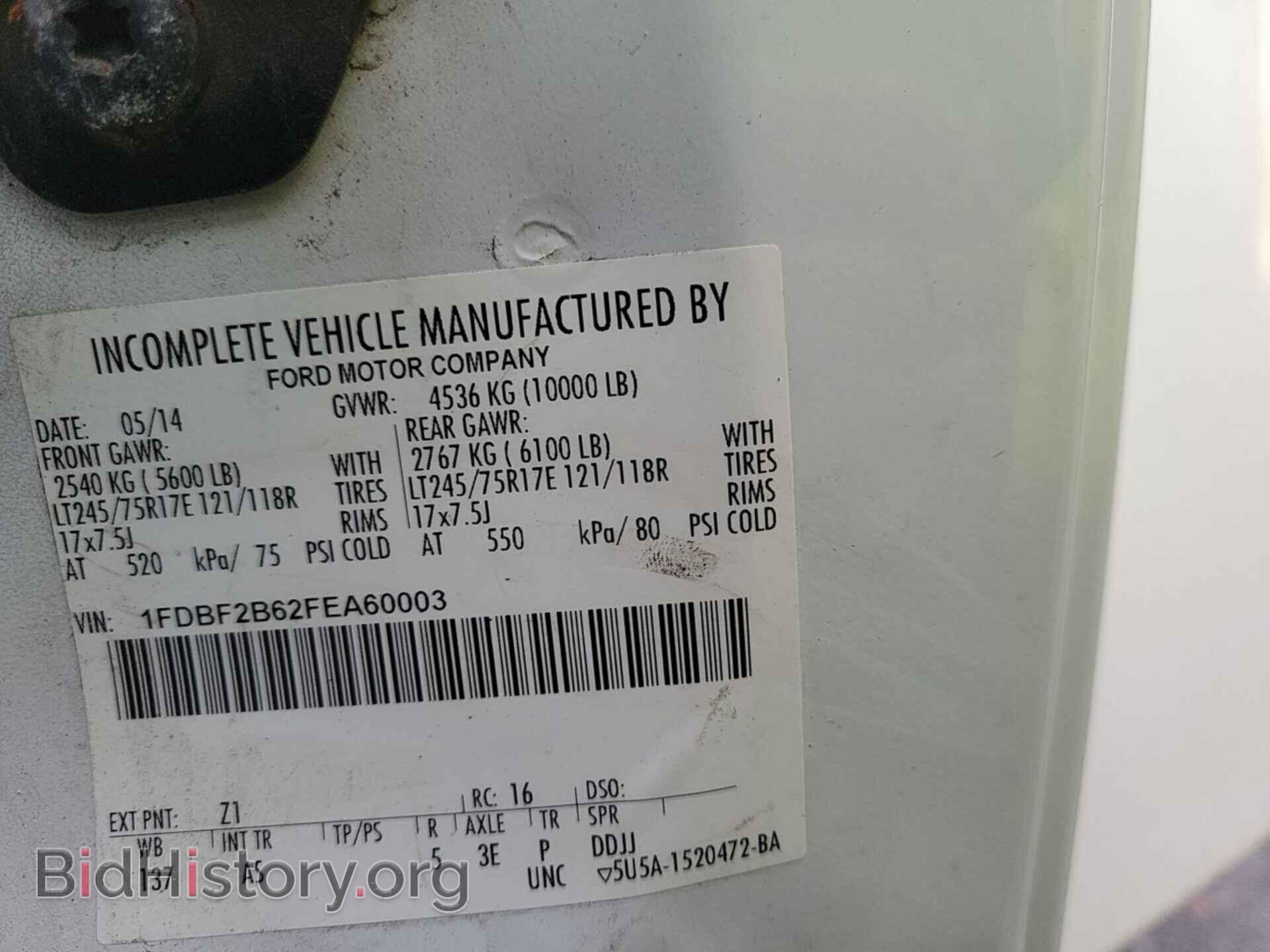 2015 FORD F-250 - VIN: 1FDBF2B62FEA60003 - Фото 6