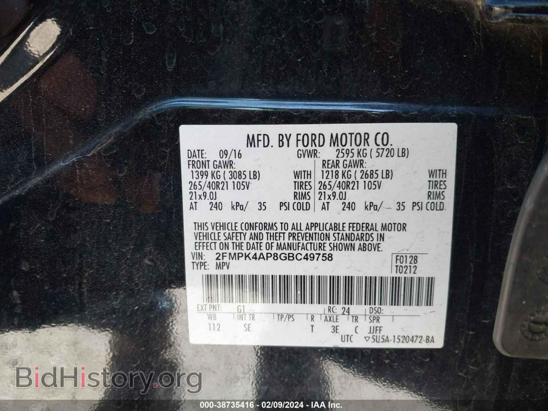 2016 FORD EDGE - VIN: 2FMPK4AP8GBC49758 - Фото 9