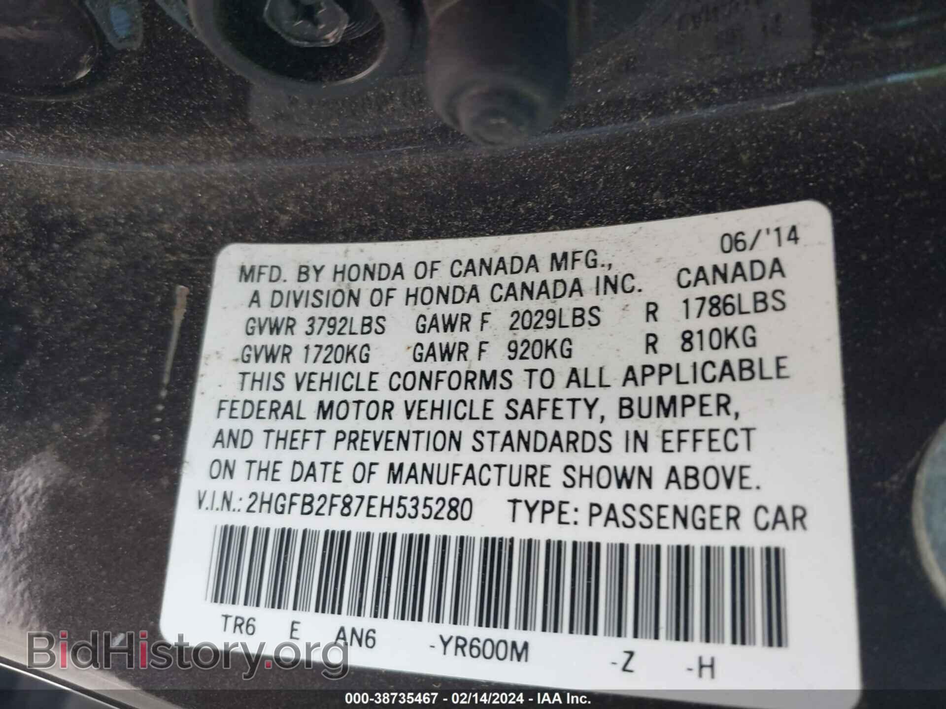 2014 HONDA CIVIC - VIN: 2HGFB2F87EH535280 - Photo 9