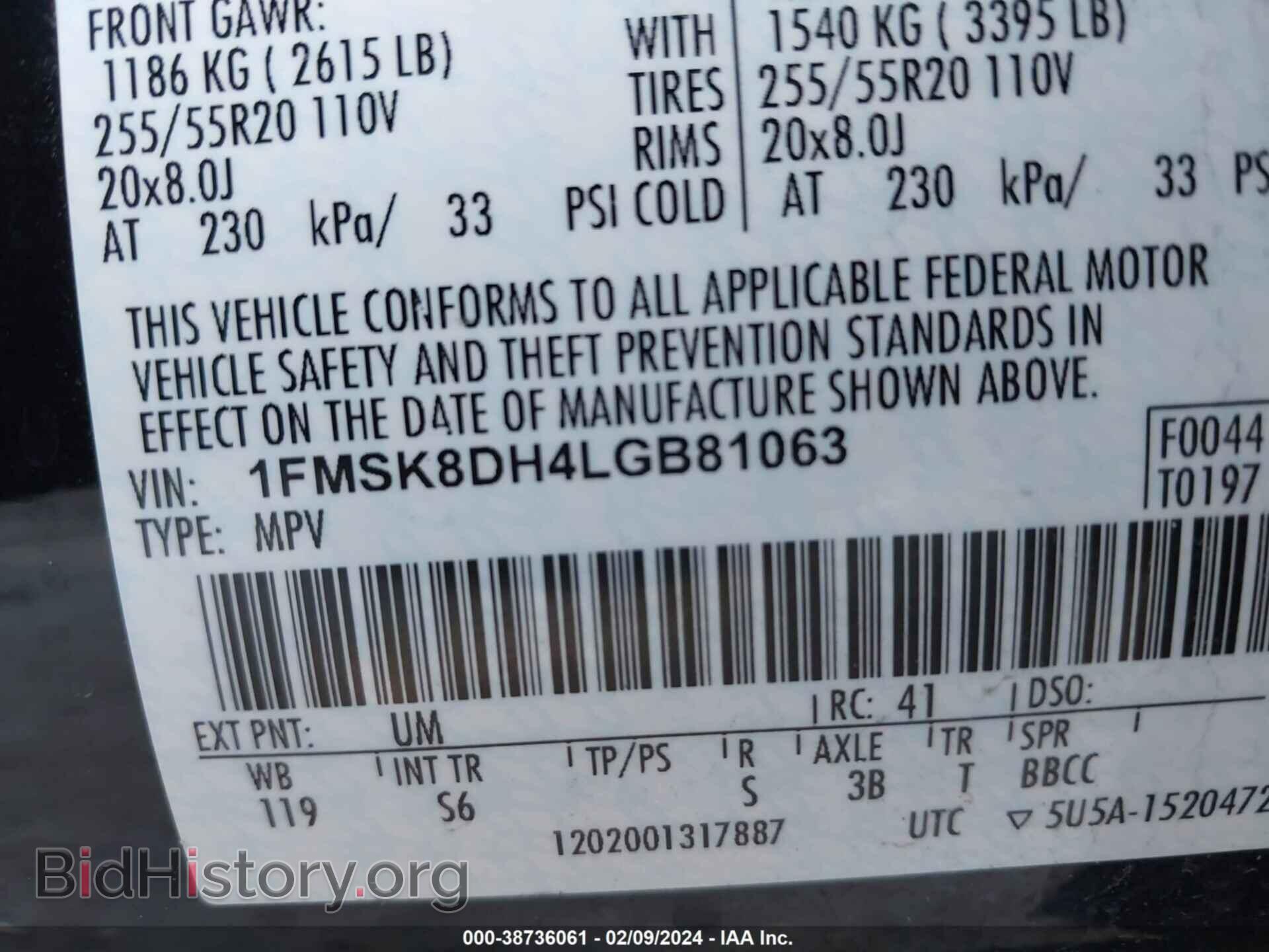 2020 FORD EXPLORER - VIN: 1FMSK8DH4LGB81063 - Фото 9