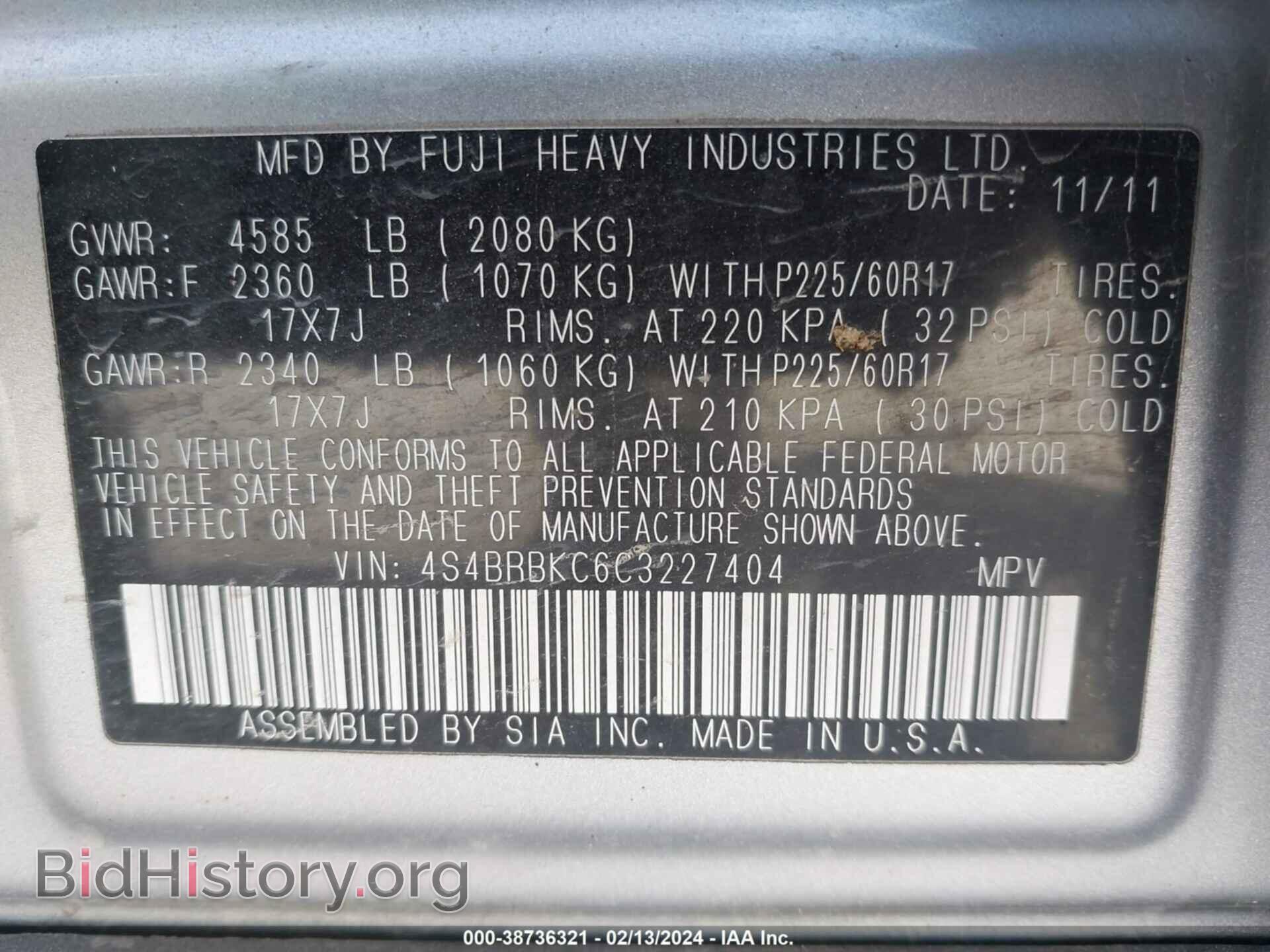2012 SUBARU OUTBACK - VIN: 4S4BRBKC6C3227404 - Фото 9