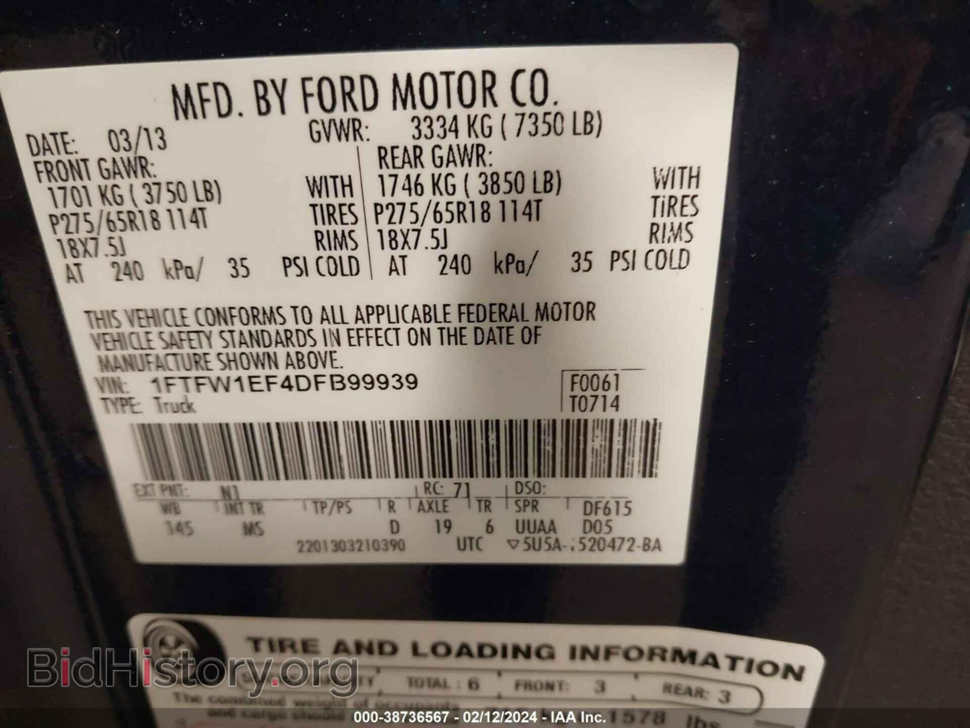 2013 FORD F-150 - VIN: 1FTFW1EF4DFB99939 - Фото 9