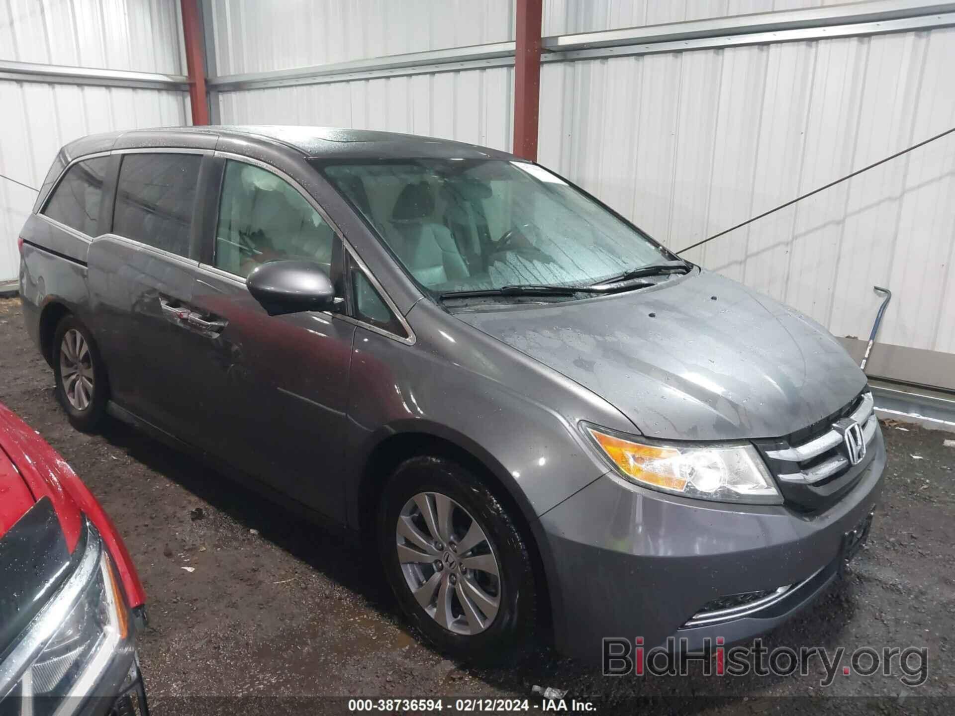 Photo 5FNRL5H64EB038554 - HONDA ODYSSEY 2014