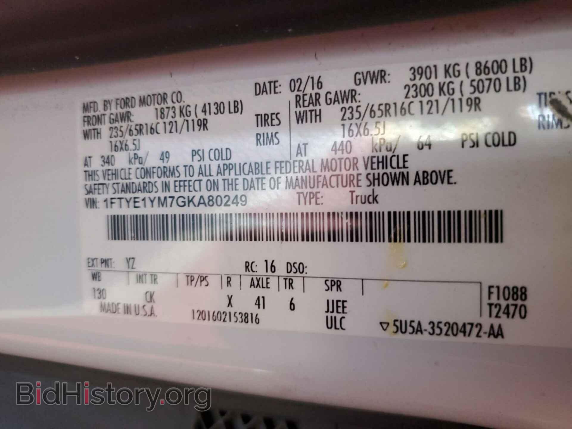 2016 FORD TRANSIT - VIN: 1FTYE1YM7GKA80249 - Фото 8