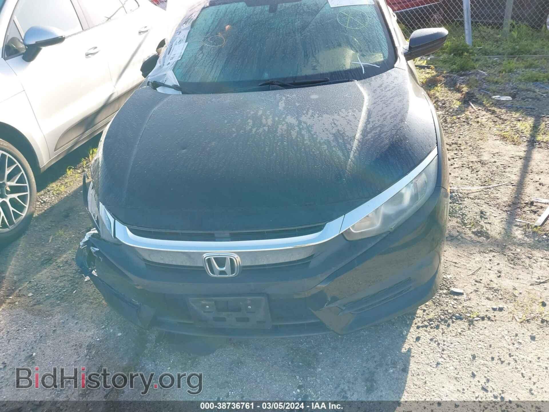 2017 HONDA CIVIC - VIN: 2HGFC2F54HH576246 - Фото 13