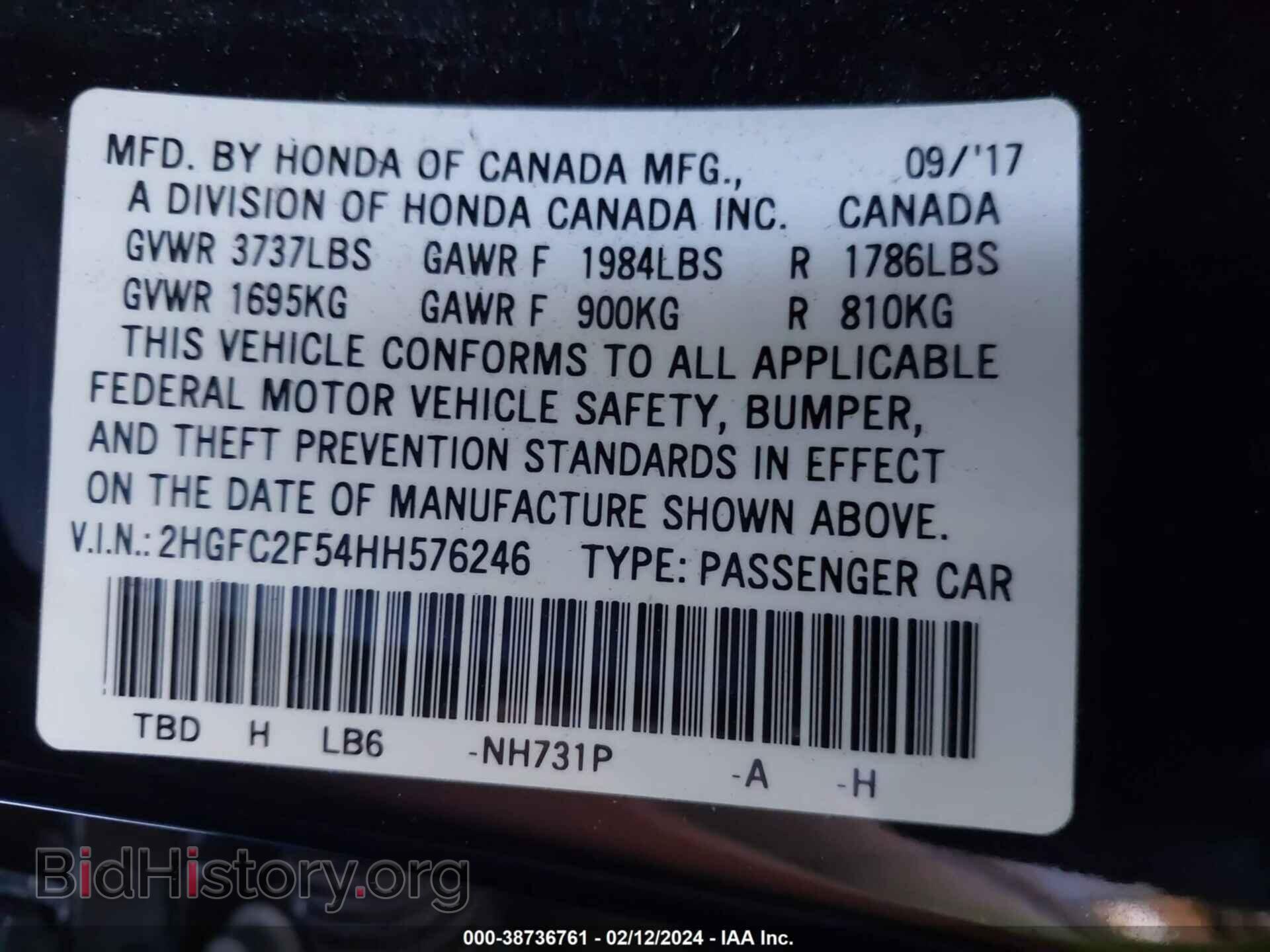 2017 HONDA CIVIC - VIN: 2HGFC2F54HH576246 - Фото 9