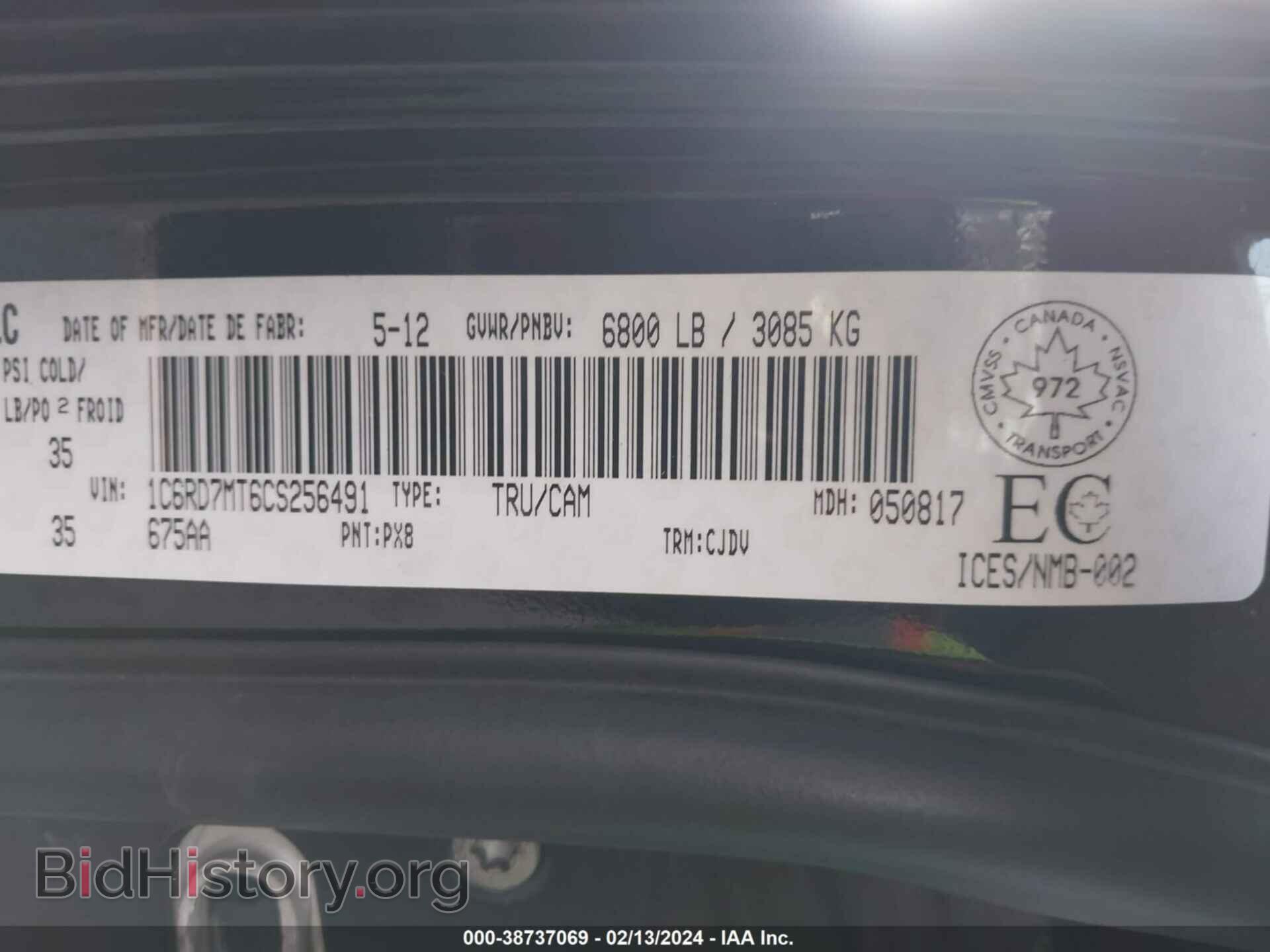 2012 RAM 1500 - VIN: 1C6RD7MT6CS256491 - Фото 9