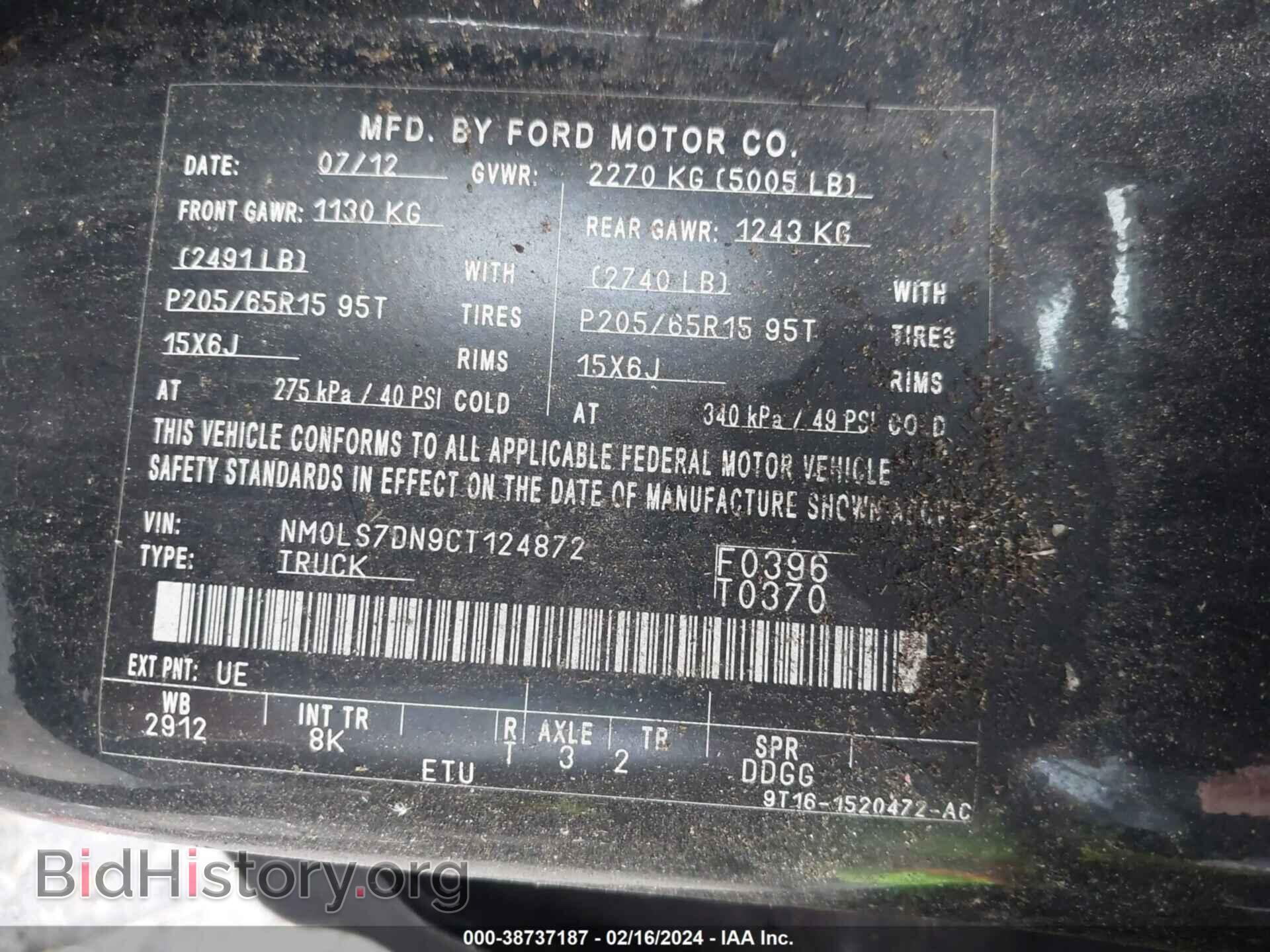 2012 FORD TRANSIT CONNECT - VIN: NM0LS7DN9CT124872 - Фото 9