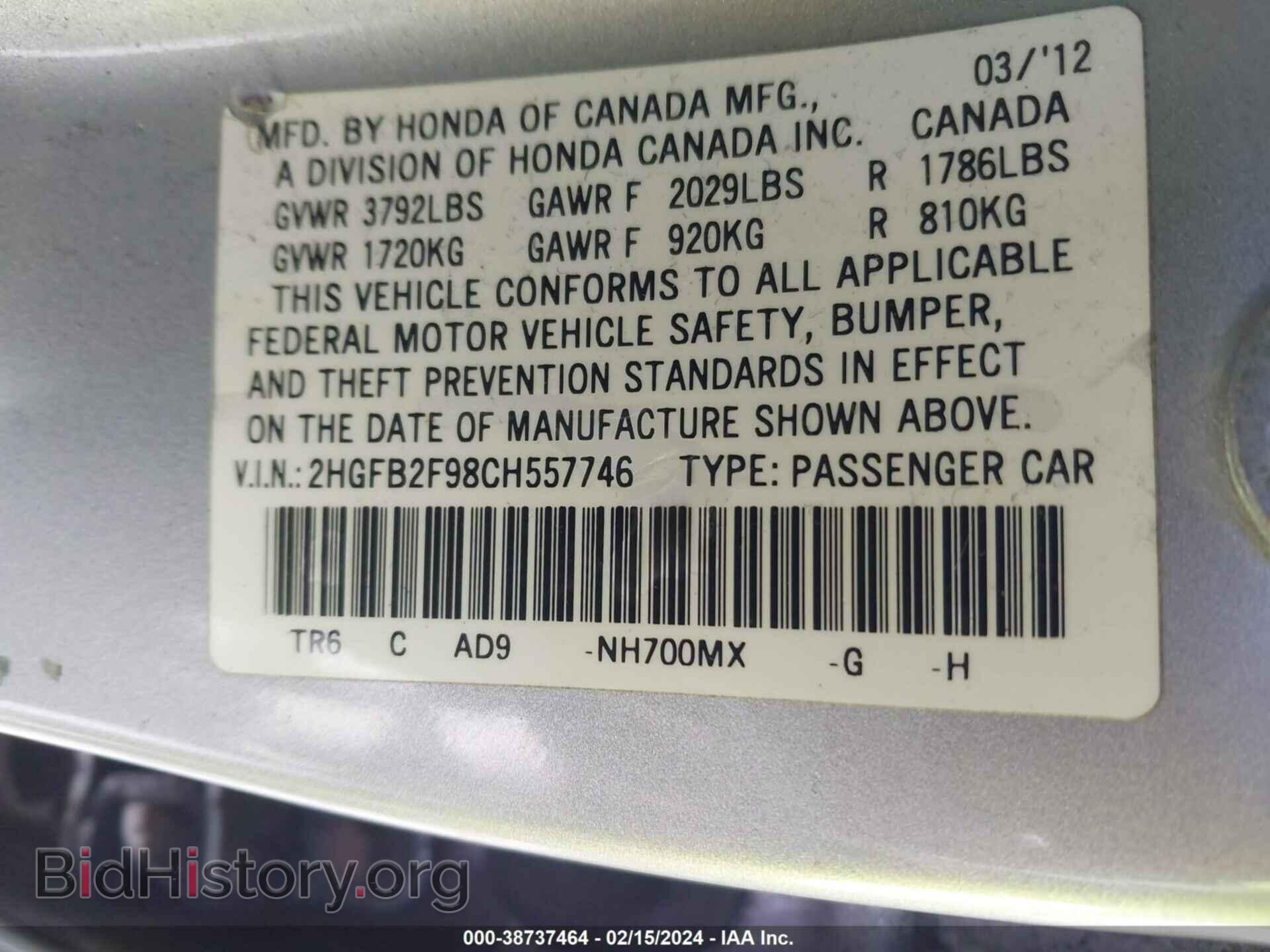2012 HONDA CIVIC - VIN: 2HGFB2F98CH557746 - Photo 9