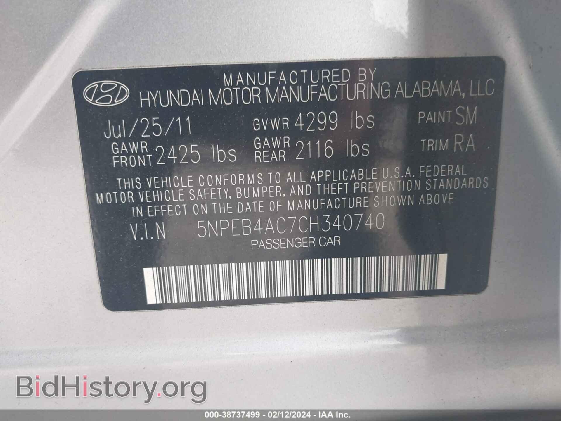 2012 HYUNDAI SONATA - VIN: 5NPEB4AC7CH340740 - Фото 9